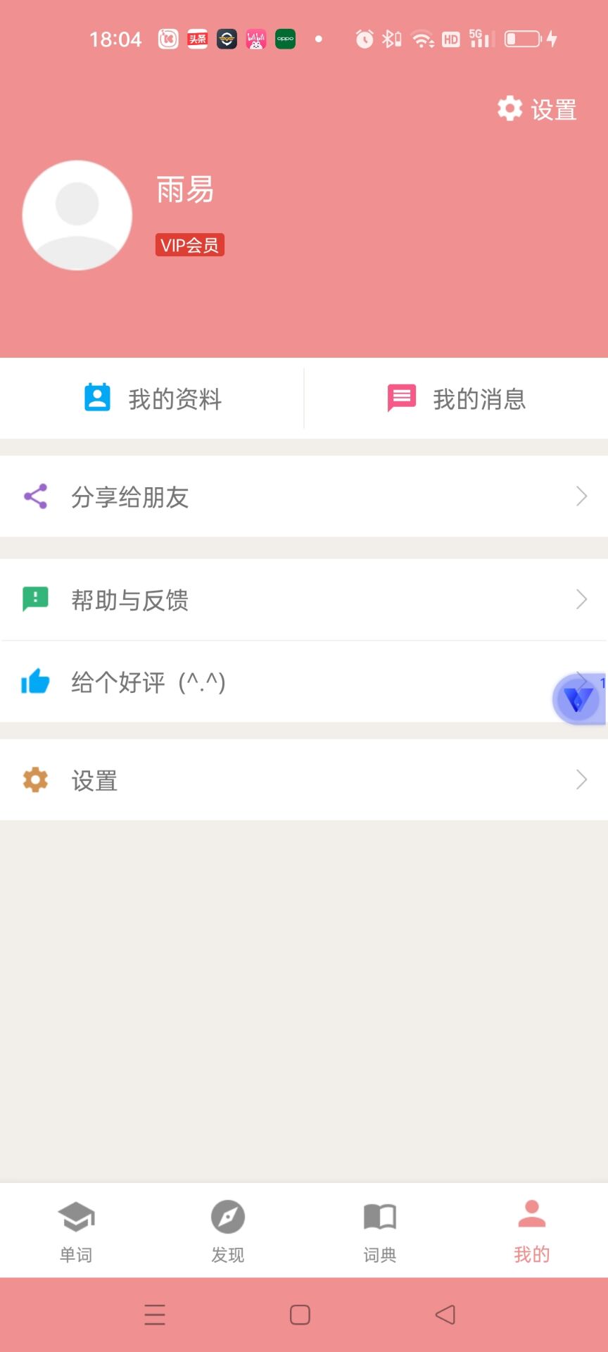 【雨易合集】myai/ 极客卸载 <br>
/卡卡