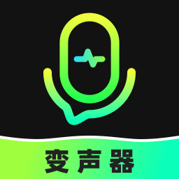 【原创修改】最火！变声器🔥聊天交友变声🔥伪娘变声🔥解锁会员