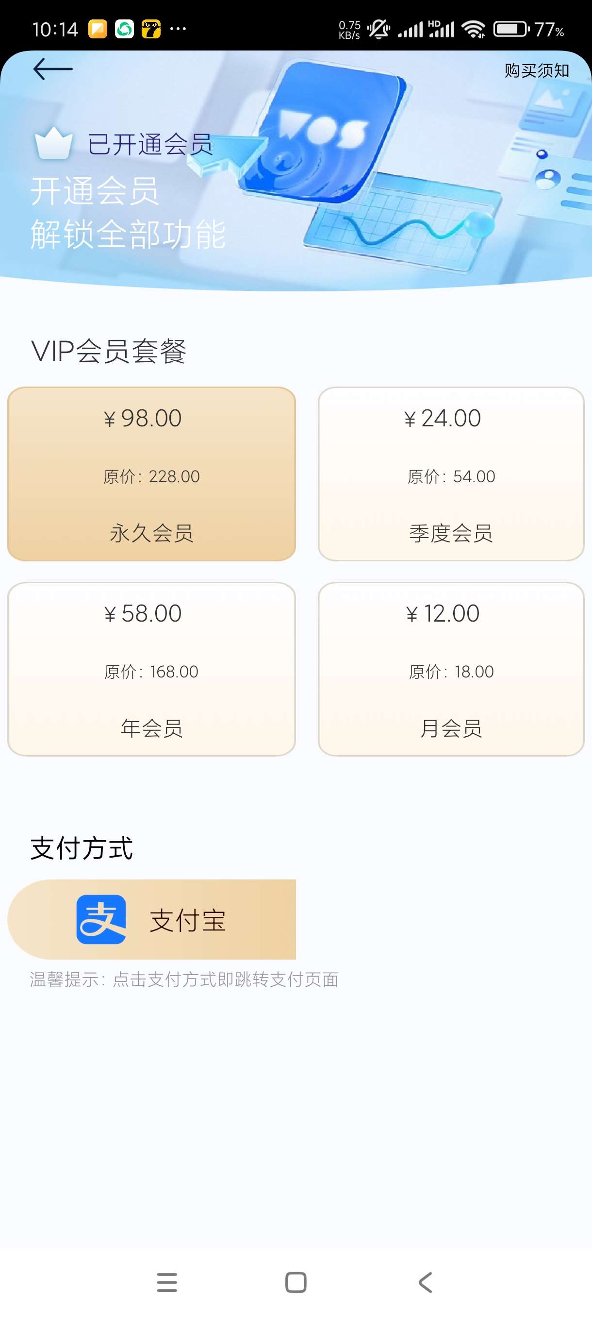 【分享】二维码制作生成1.2🔥可以将文字网址名片图片等生成二维