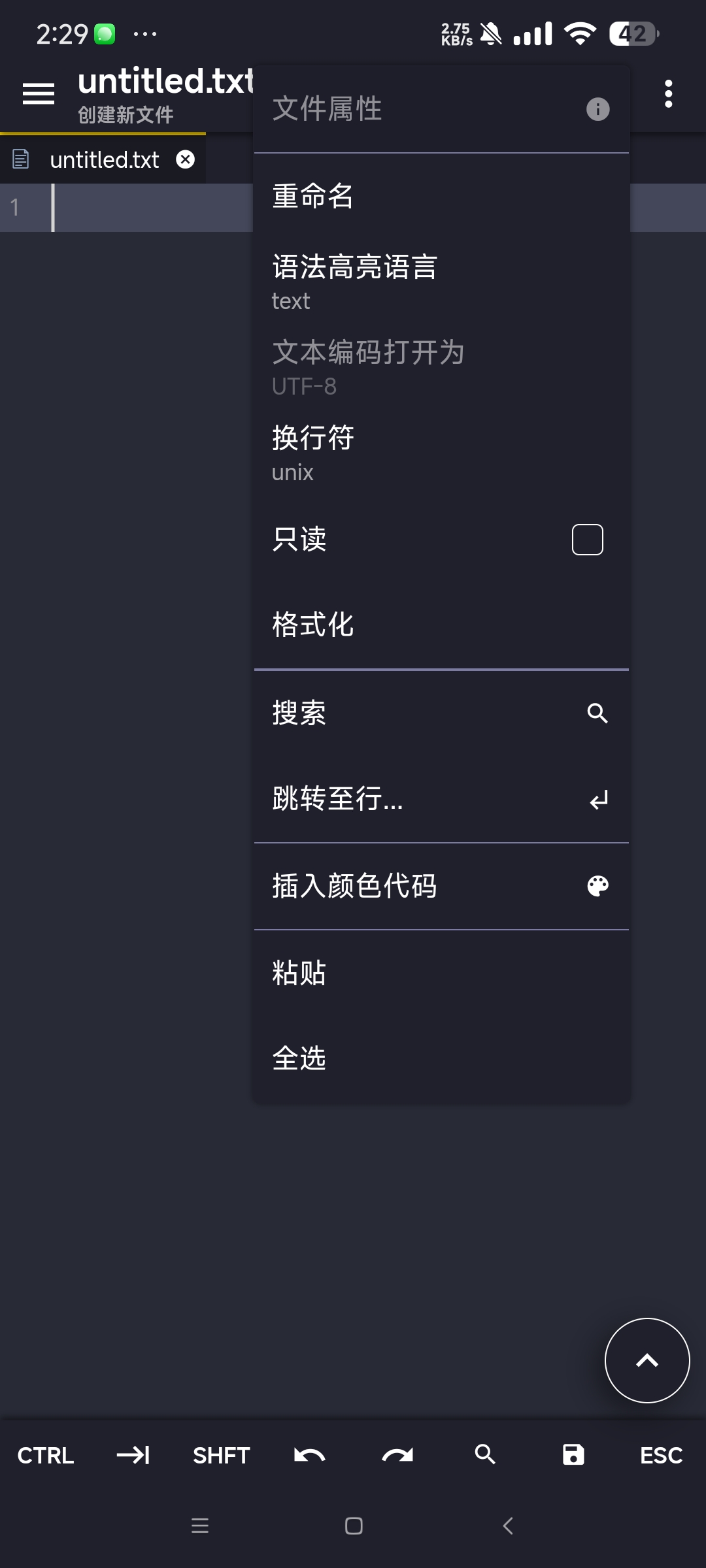 【分享】Acode 1.10.5🔥安卓设备代码编辑器🔥