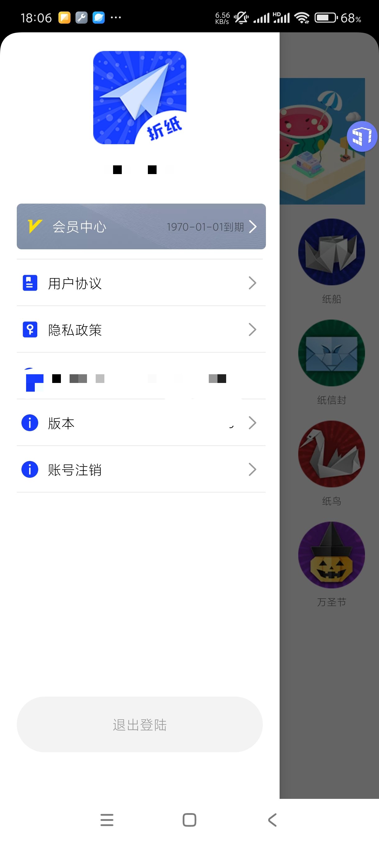 【分享】折纸手工教程23.06🔥把纸折成任意模样🔥解锁高级版