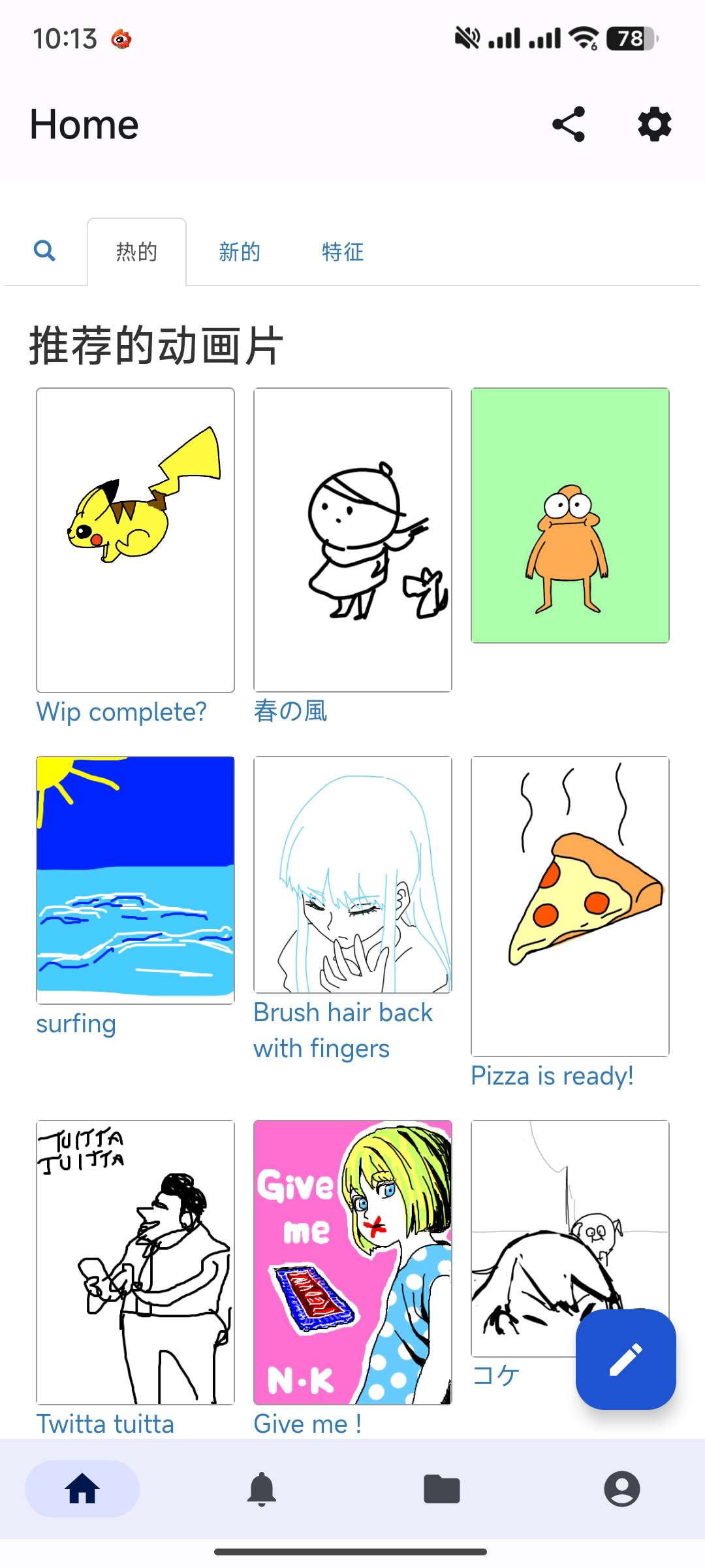 【分享】Anime Maker(动画绘制) v202406高级版