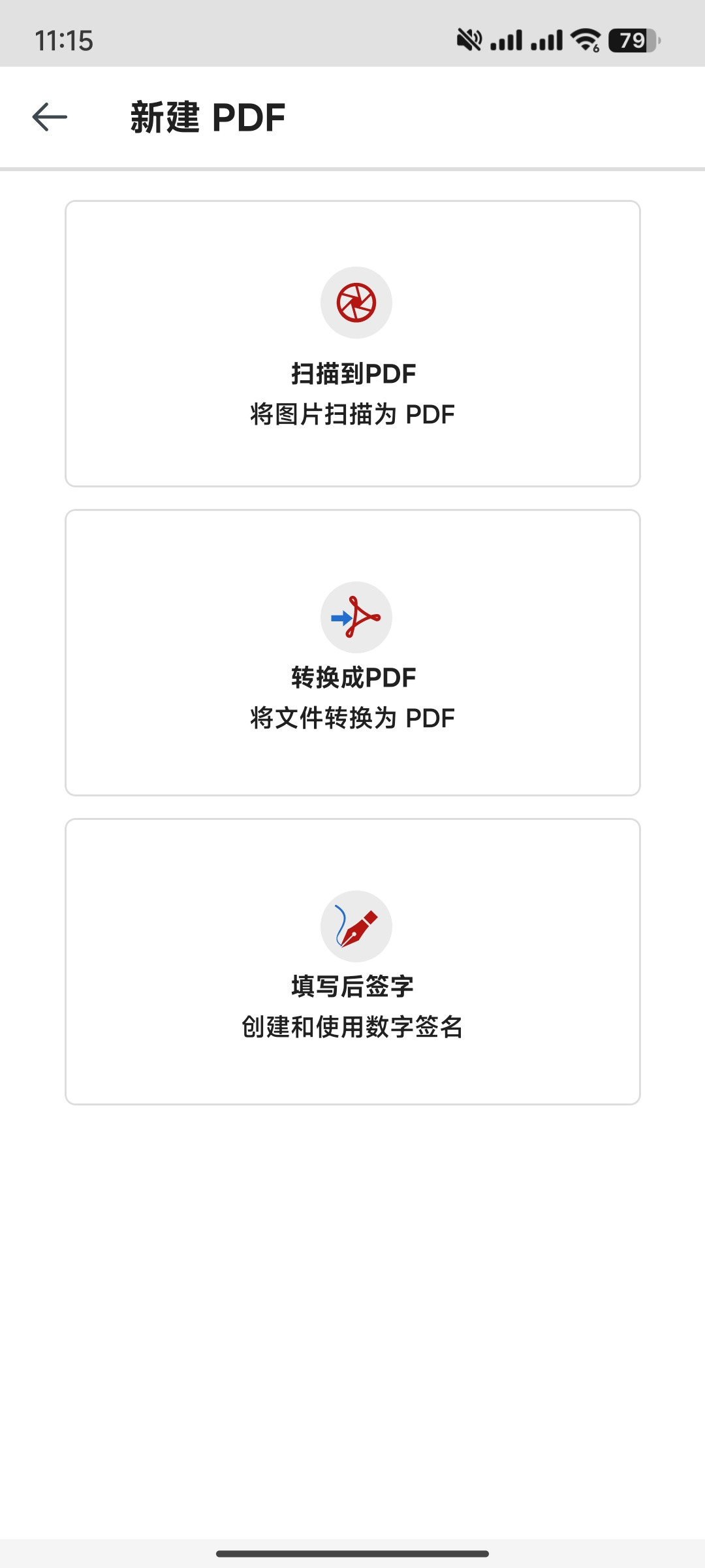 【分享】MobiOffice15.1.5高级版🔥功能最强大的