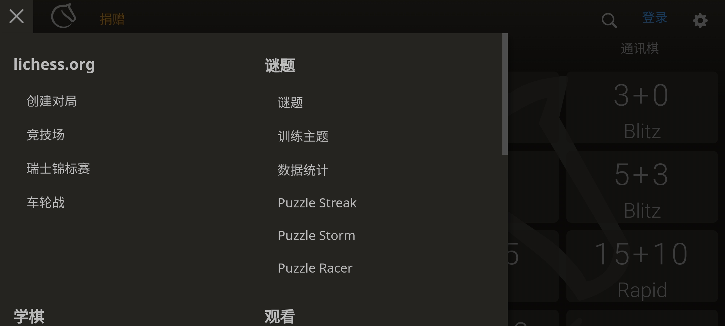 【分享】手机版win10电脑模拟器1.0🔥掌上玩电脑 好玩好用