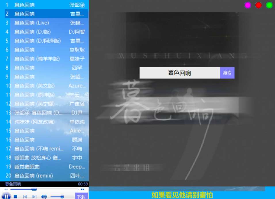【浮生合集】音乐软件合集贴，都是好用的宝藏🍁