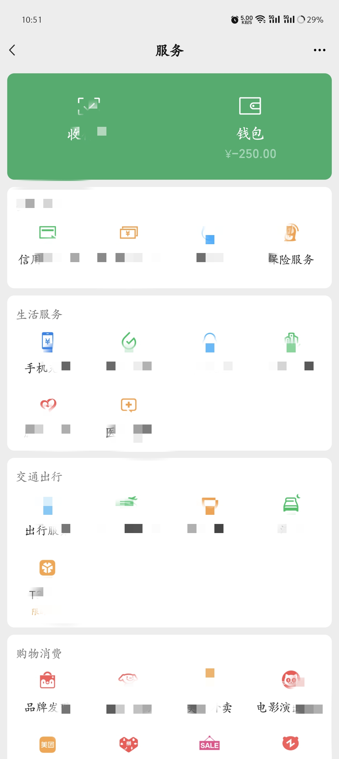 【分享】钱包模拟器1.7装X或者缓解尴尬更新新界面