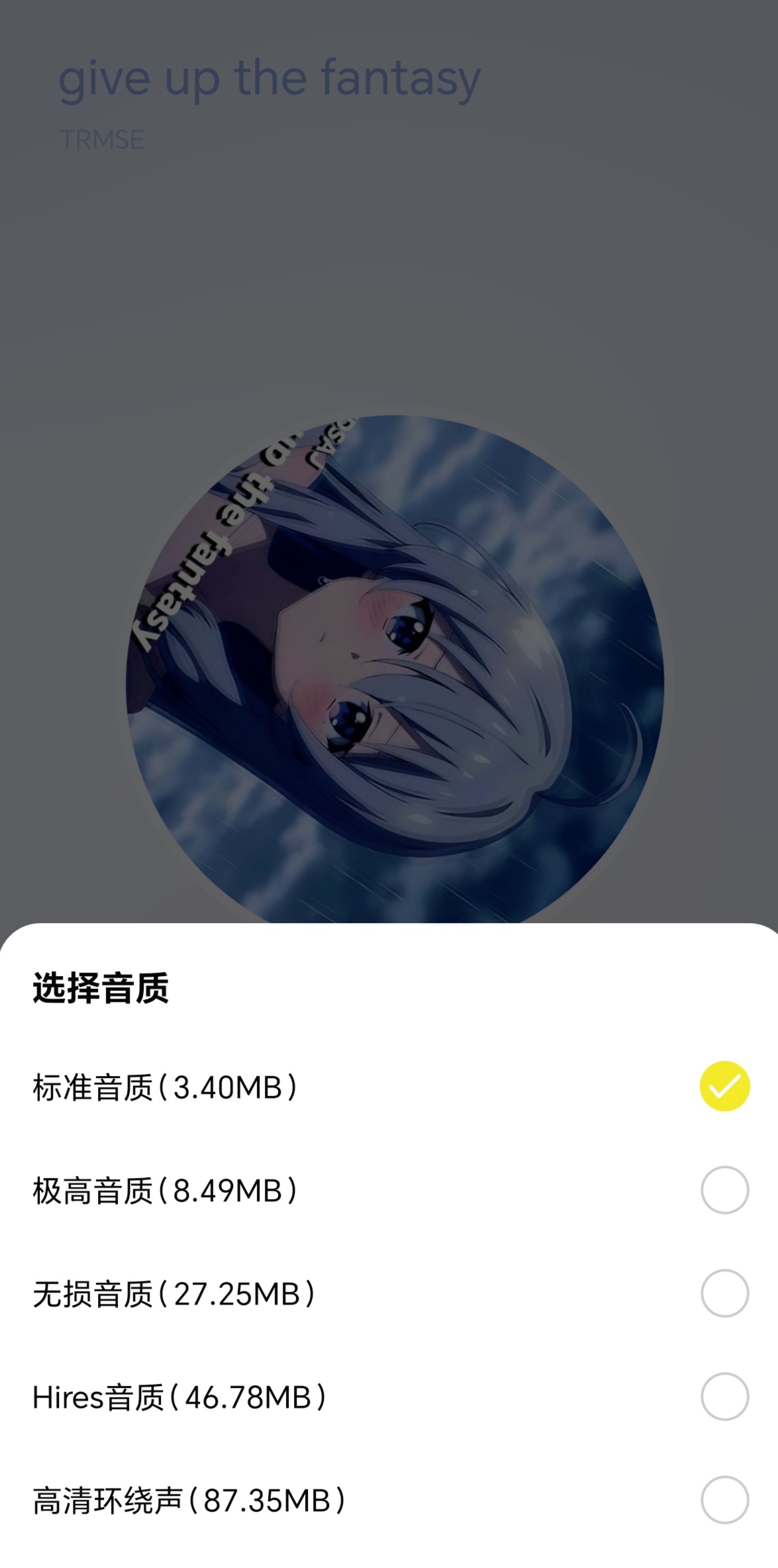 【分享】蜜罐5.0，支持五大平台搜索歌单导入，支持各种音质下载