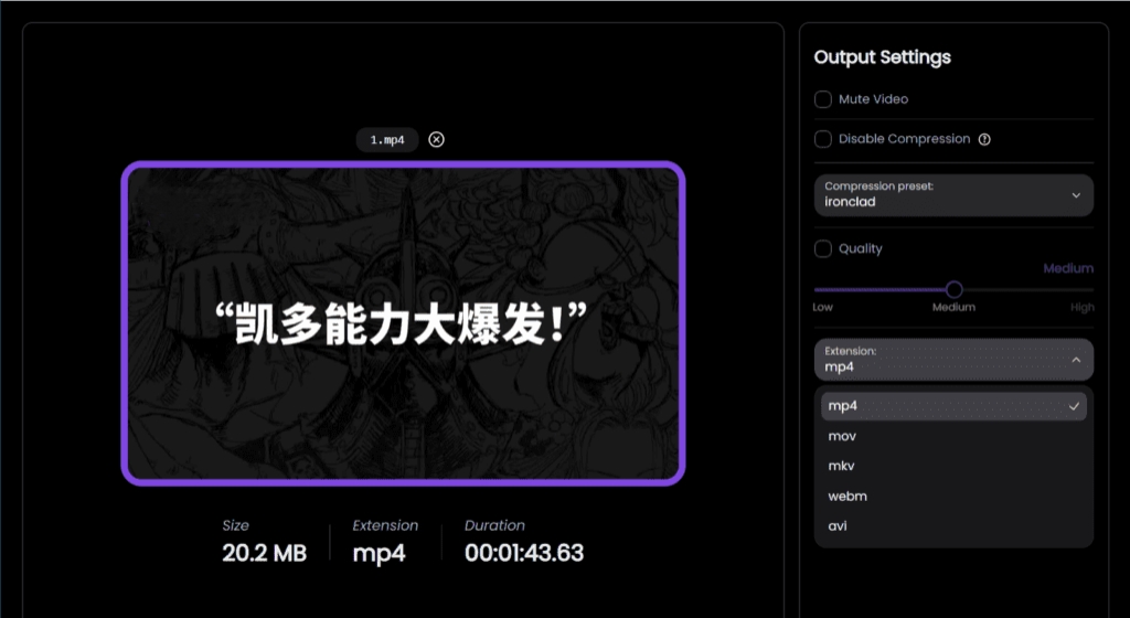 【Windows分享】🔥CompressO 视频压缩工具🔥