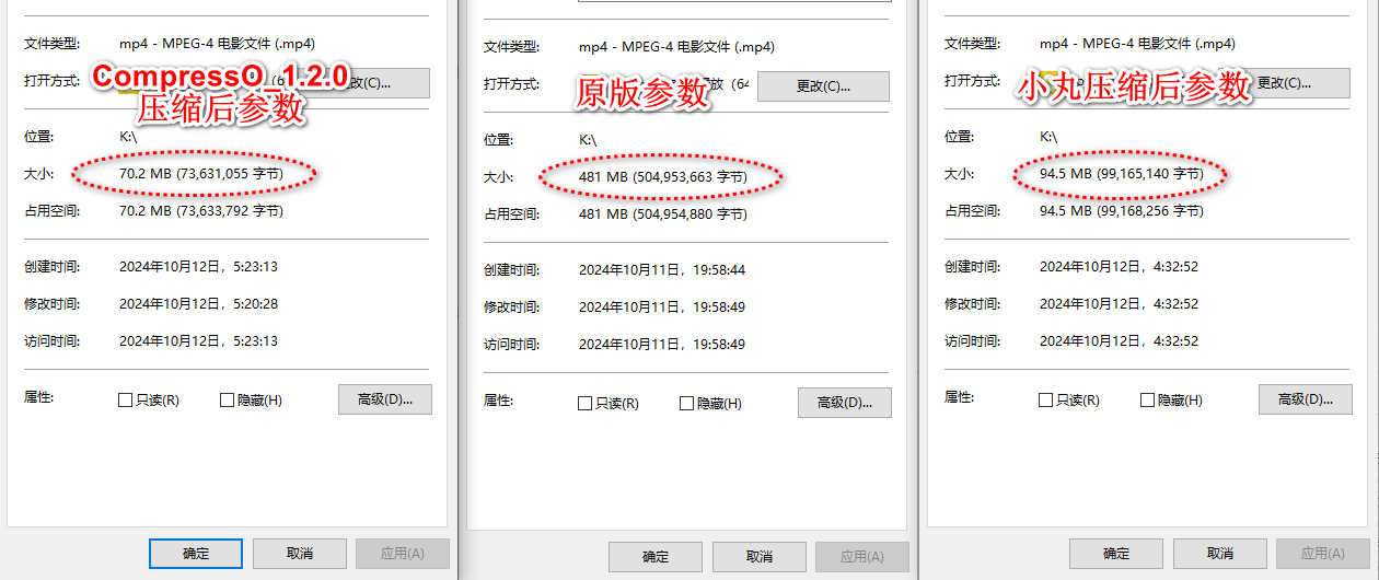 【Windows分享】🔥CompressO 视频压缩工具🔥