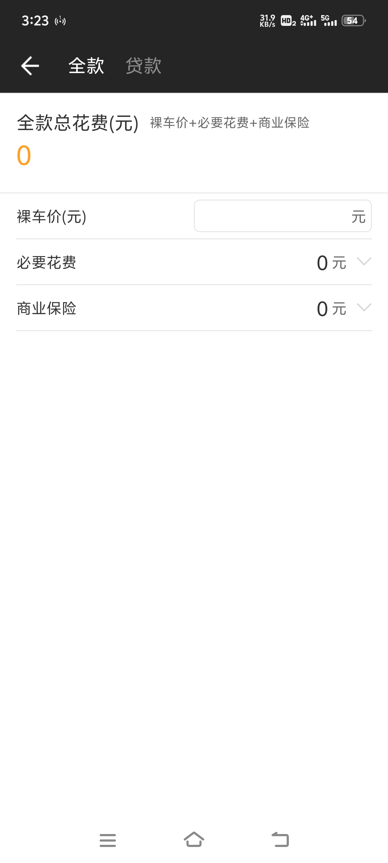 【分享】🔥全能计算机2.3🔥上知天文🔥下晓地理