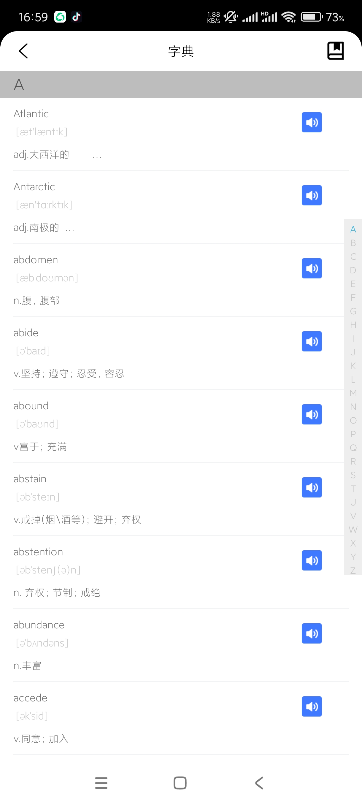 【分享】每日单词背背背1.7🔥四级六级考研必备无广傻瓜操作