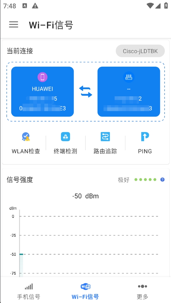 【分享】信号检测仪 1.10.65✨实时查看手机信号数据📶