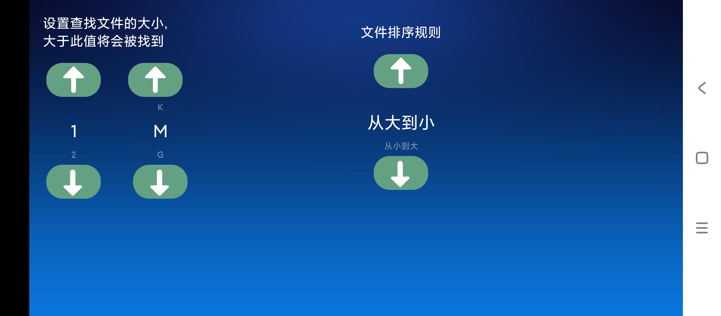 【分享】电视清理大师🔥1.0.14🔥电视管理
