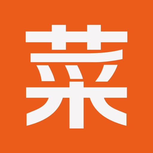 【分享】菜谱大全6.0.1绿化版点击购买无需付费