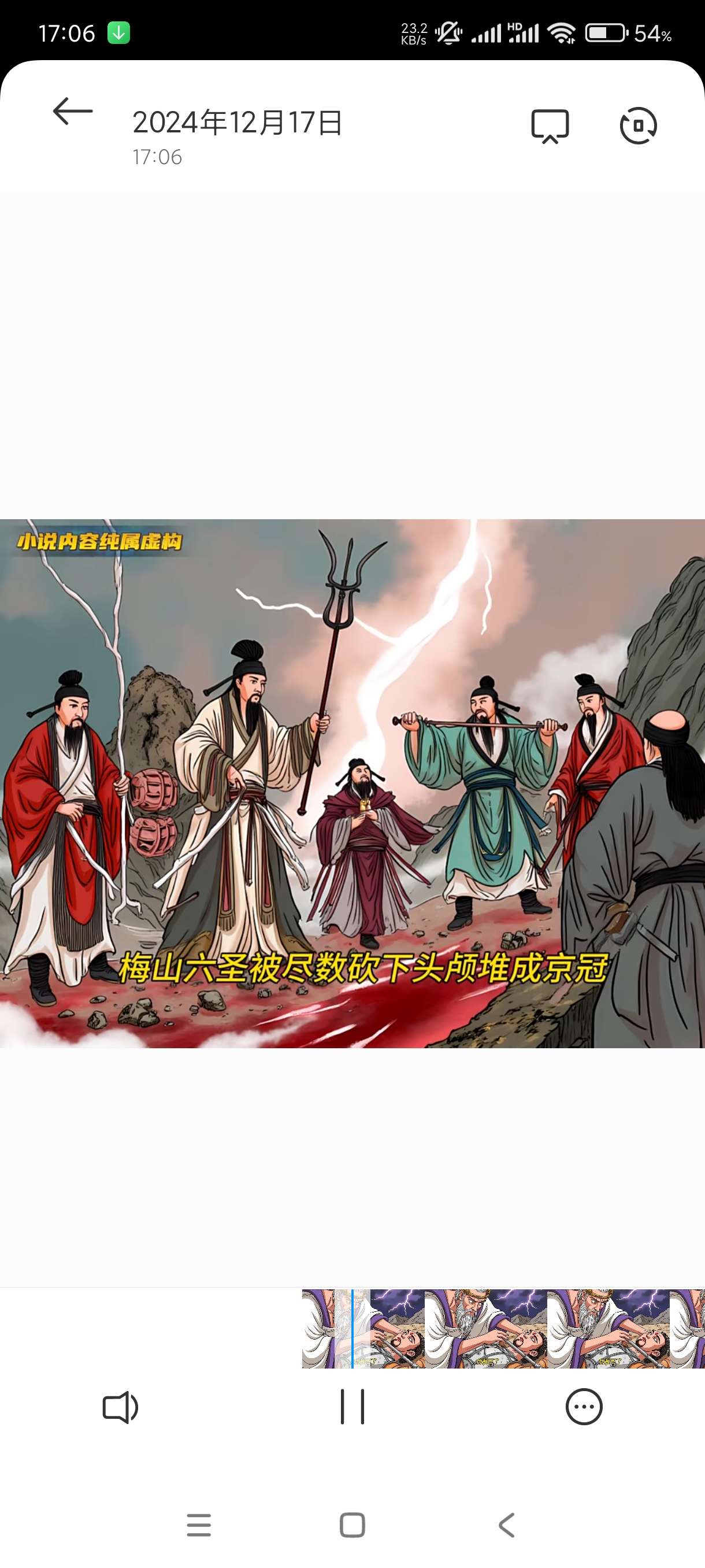 【分享】视图嗅探1.0🔥一键去水印🔥可去大部分热门水印