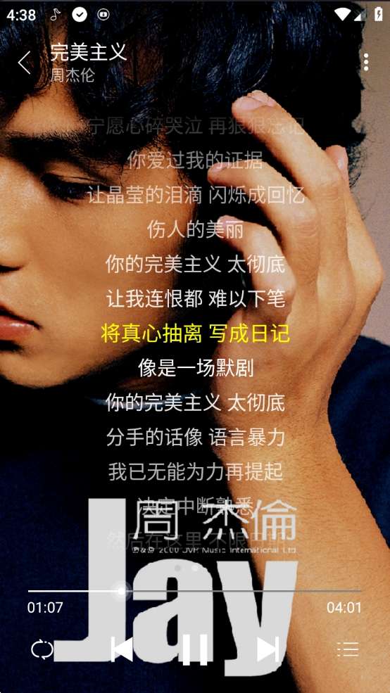 【音乐合集】🔥几款音乐播放器🎶手机电脑车机都有🎶