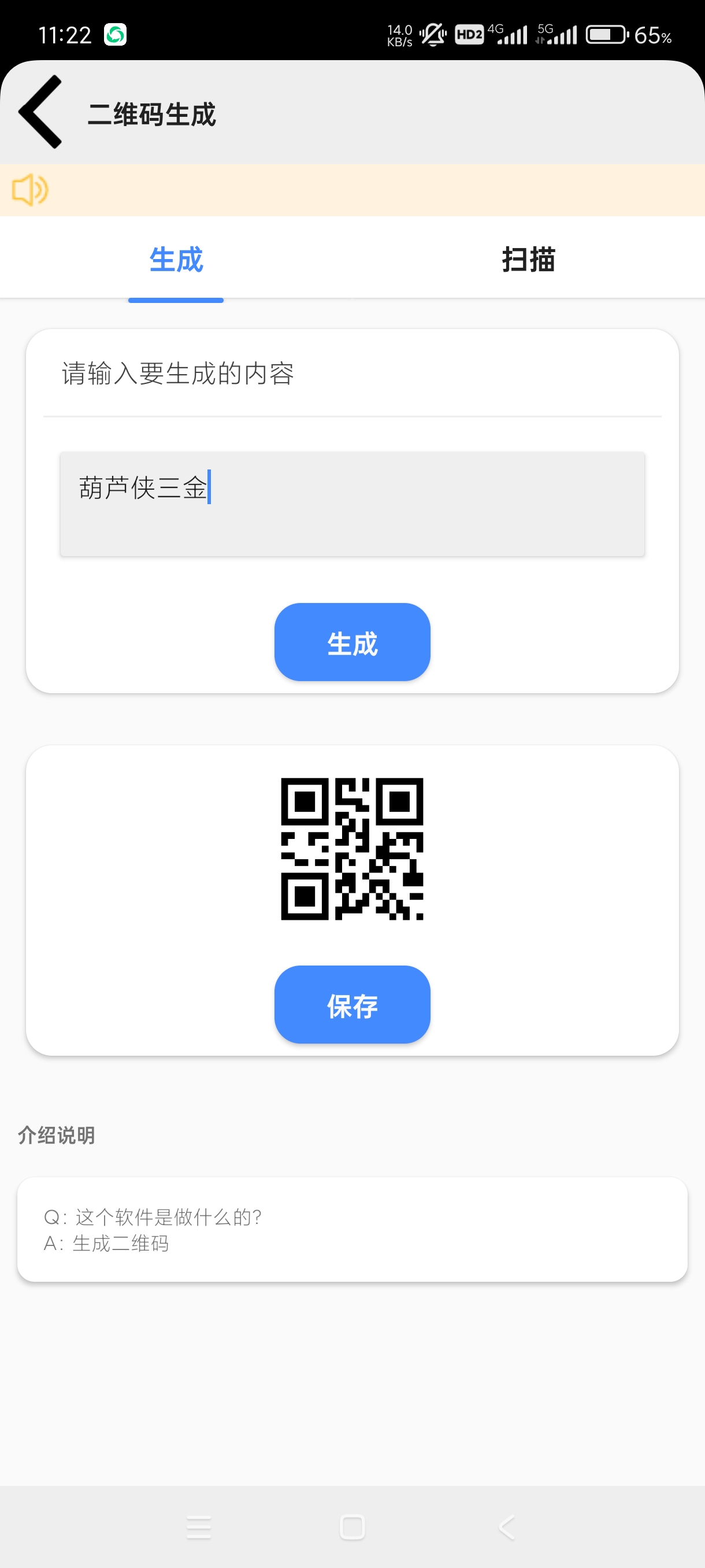 【分享】Pe工具箱1.48🔥功能强大页面简洁可迷你英文等等功能