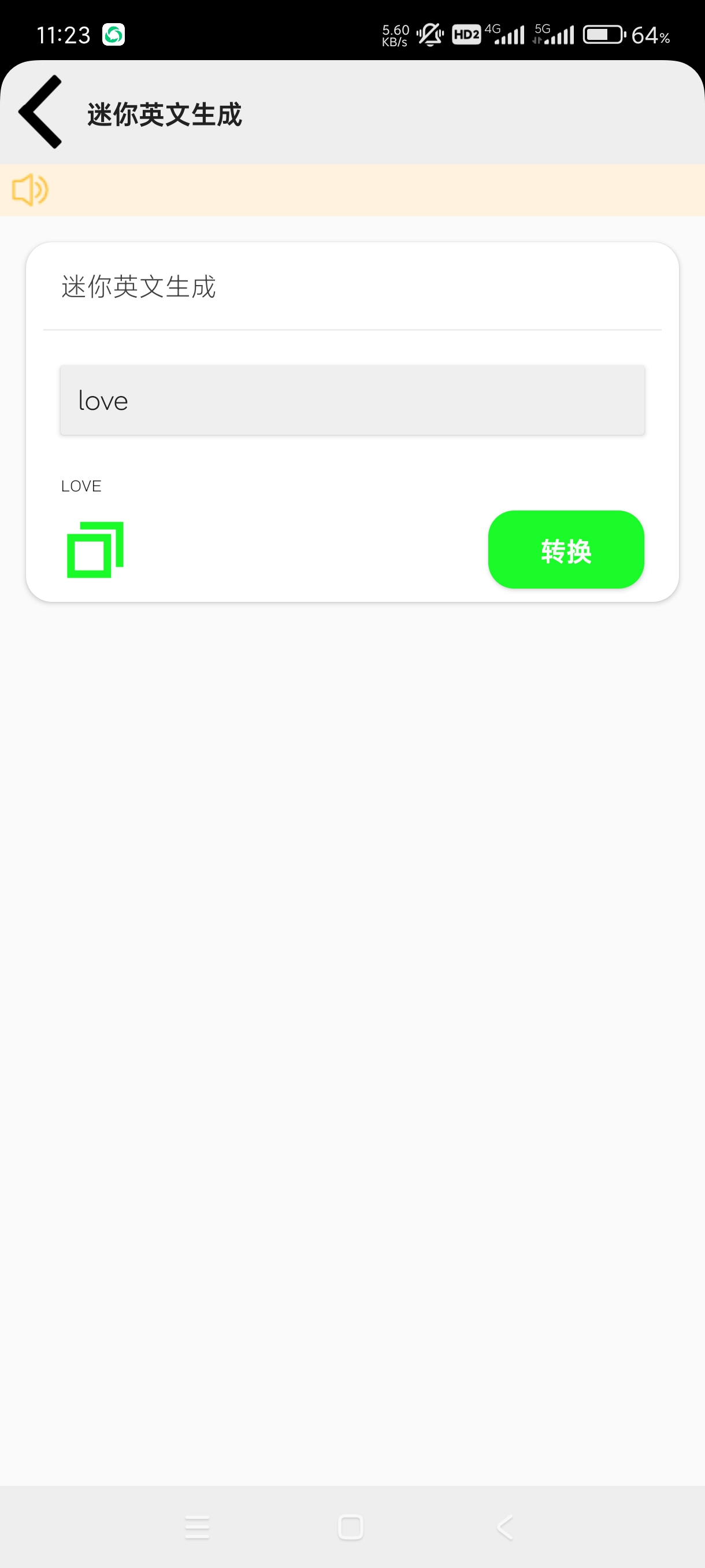 【分享】Pe工具箱1.48🔥功能强大页面简洁可迷你英文等等功能