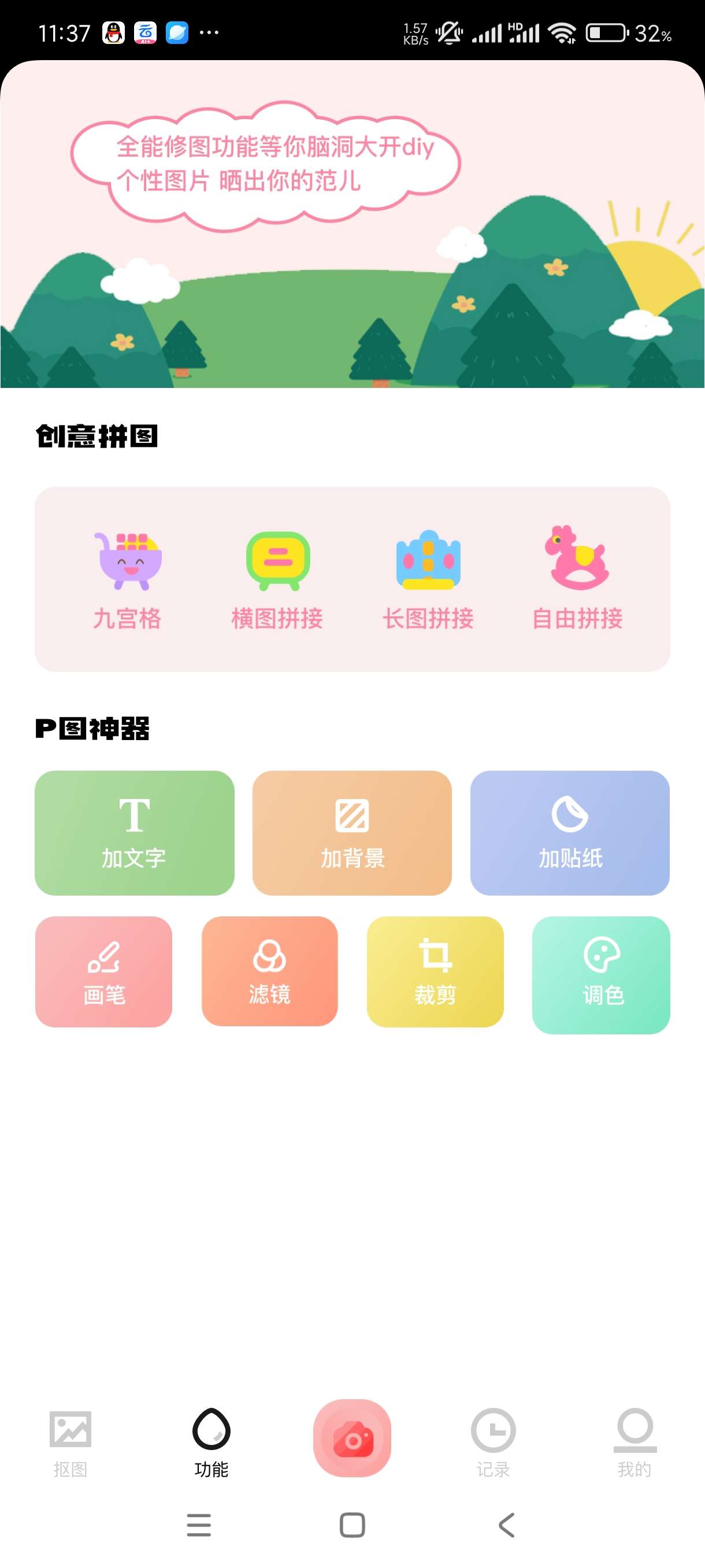 【分享】pr美图易图1.1🔥海量模板🔥解锁高级版