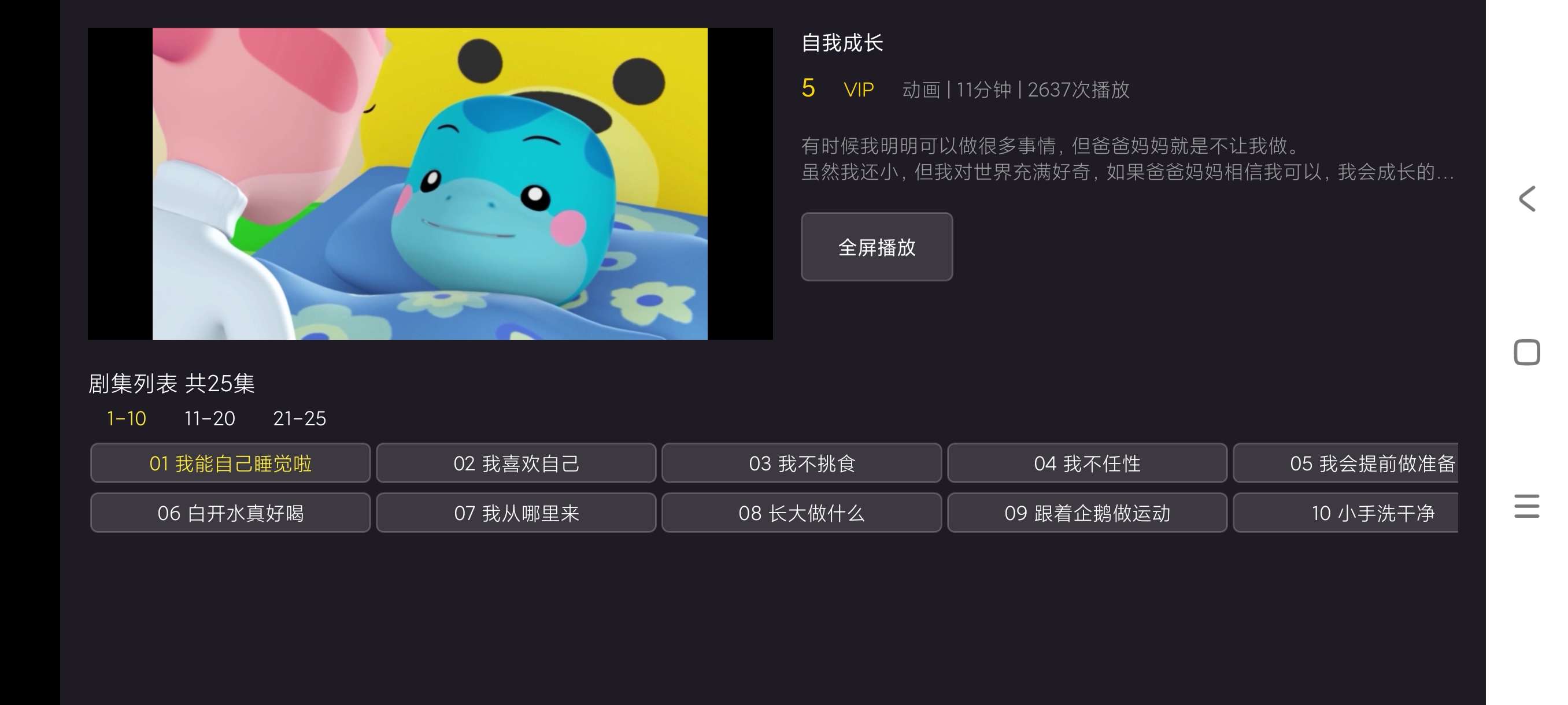 【分享】同步课堂1.0🔥小初高学习资料通通有🔥学习必备