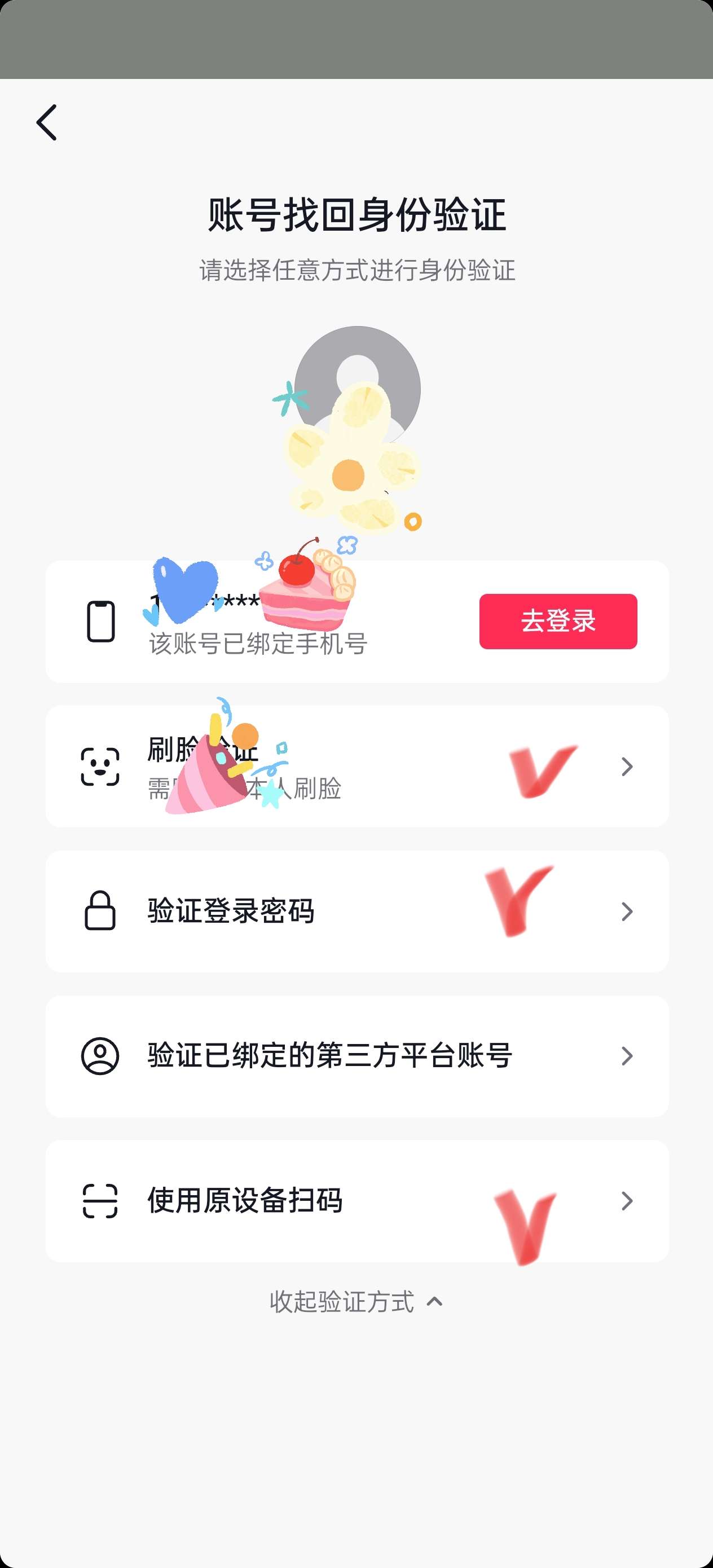 【分享】抖音32.7.0单/双模增强版三版本
