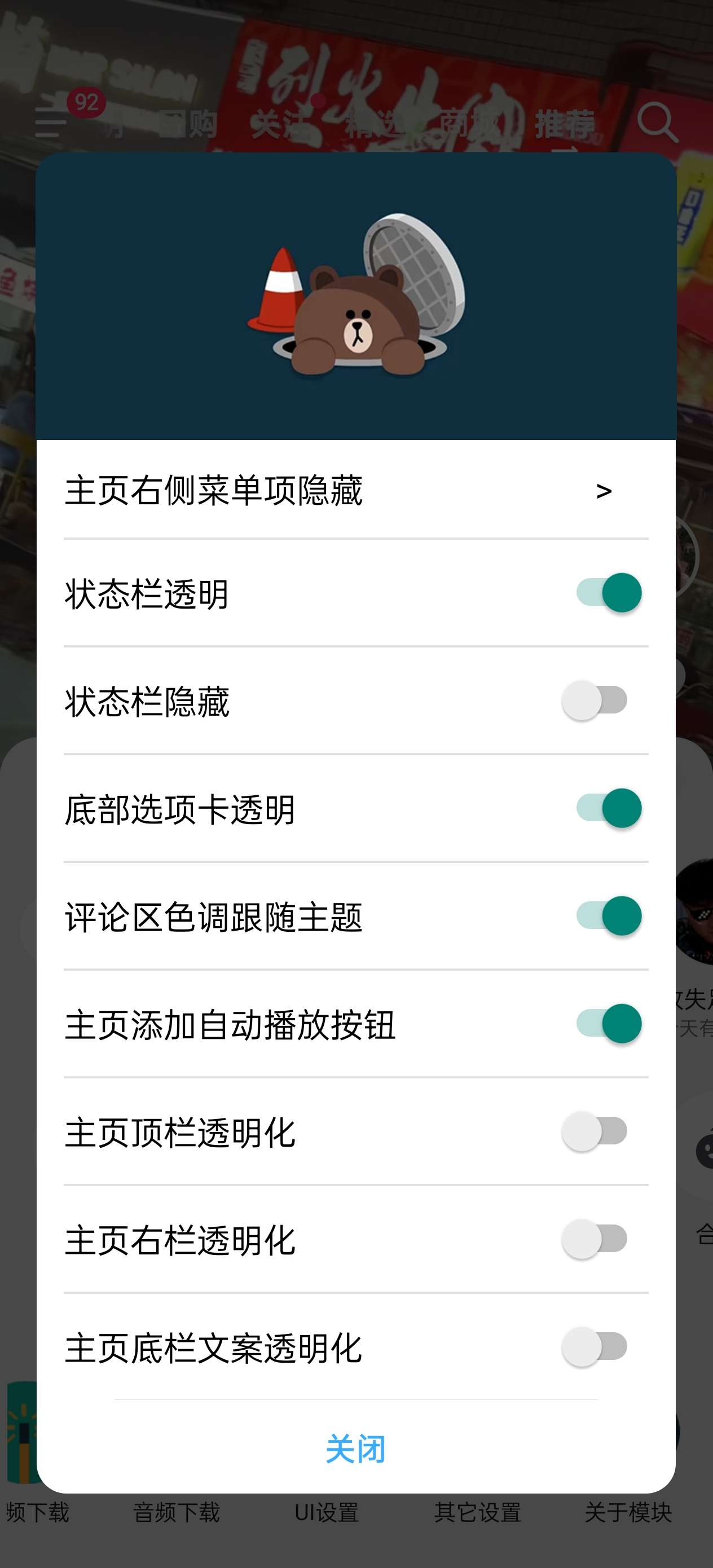 【分享】抖音32.7.0单/双模增强版三版本