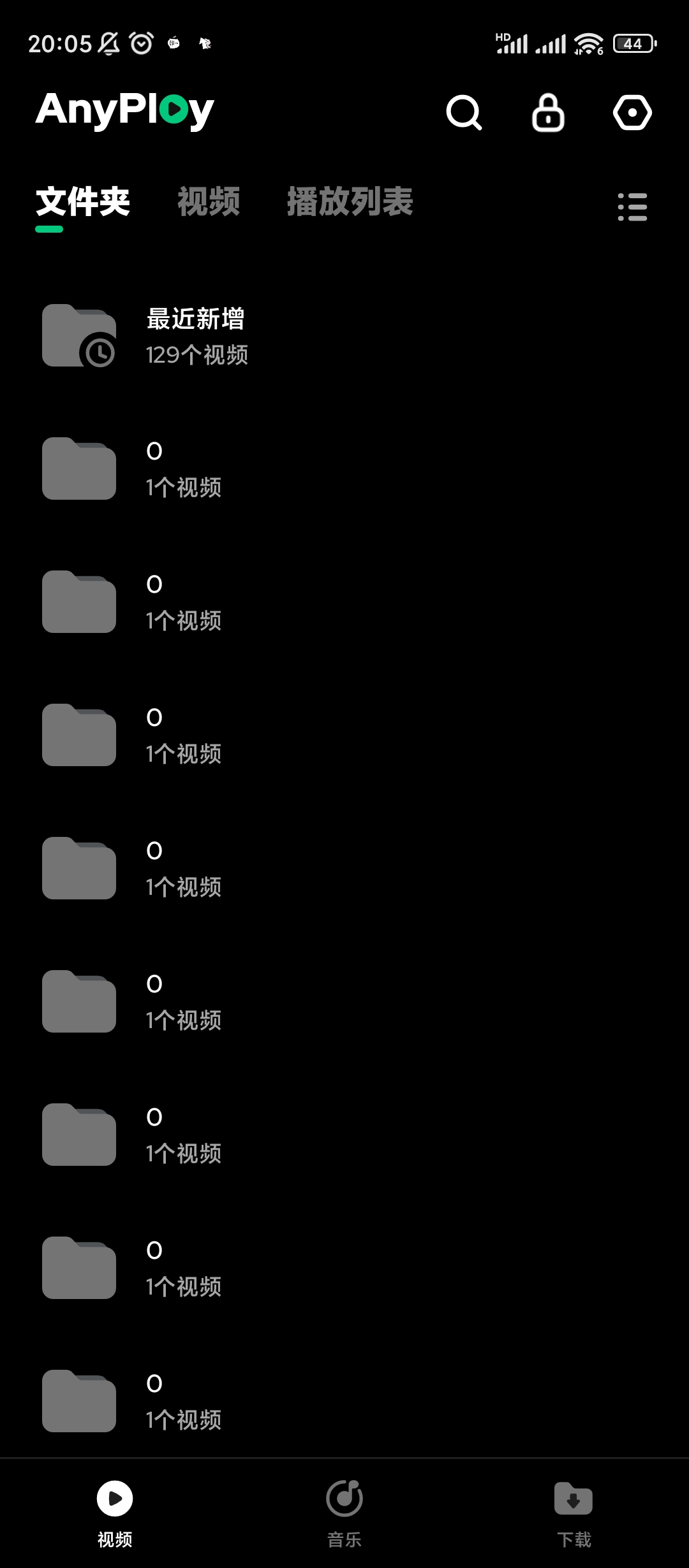 【分享】视频播放器AnyPlay🔥v1.2.3🔥去广告谷歌版