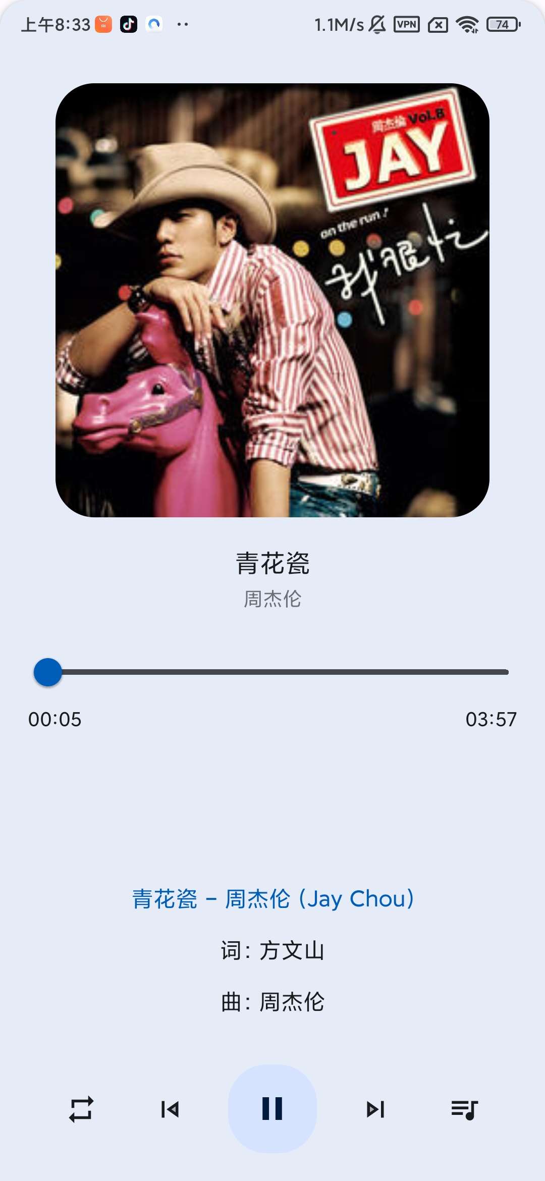【分享】音乐适配v2.1.6，免费听音乐神器🔥🔥