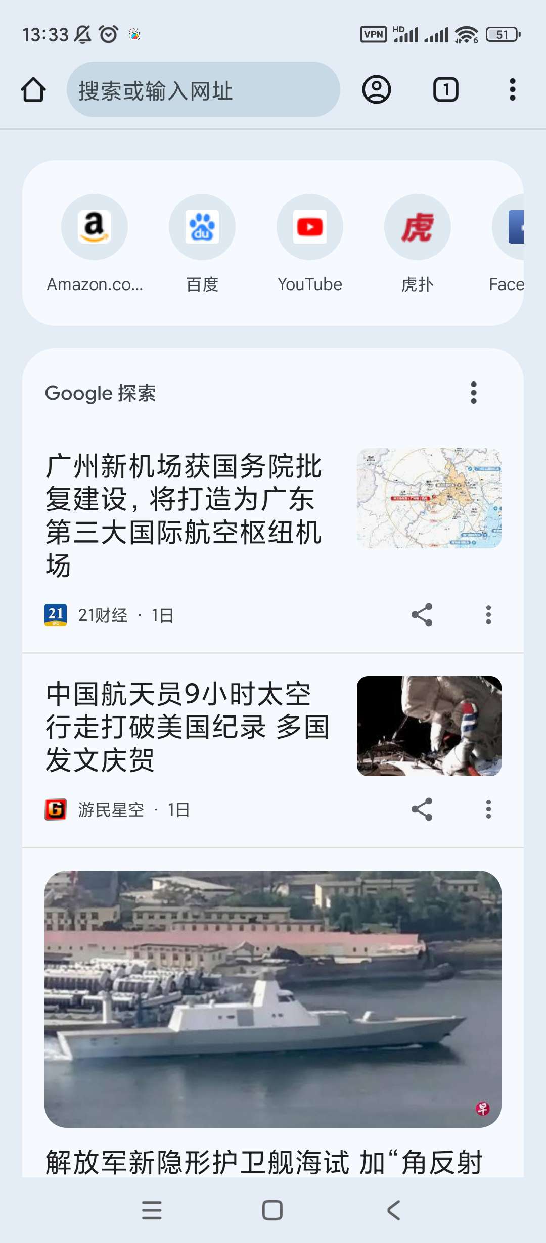 【分享】谷歌浏览器🔥V131.0.6778.135🔥正式版