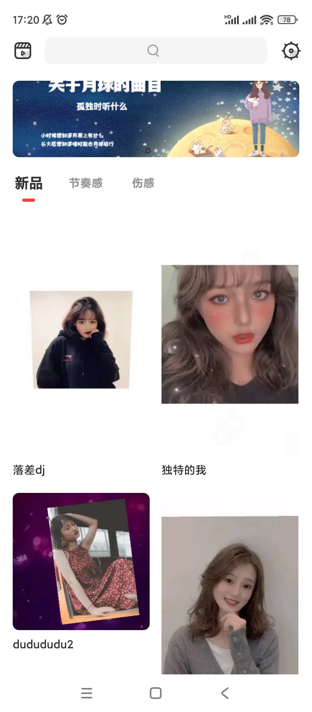【分享】节奏酱🔥v2.1.11🔥绿色版专业的音乐视频卡点制作