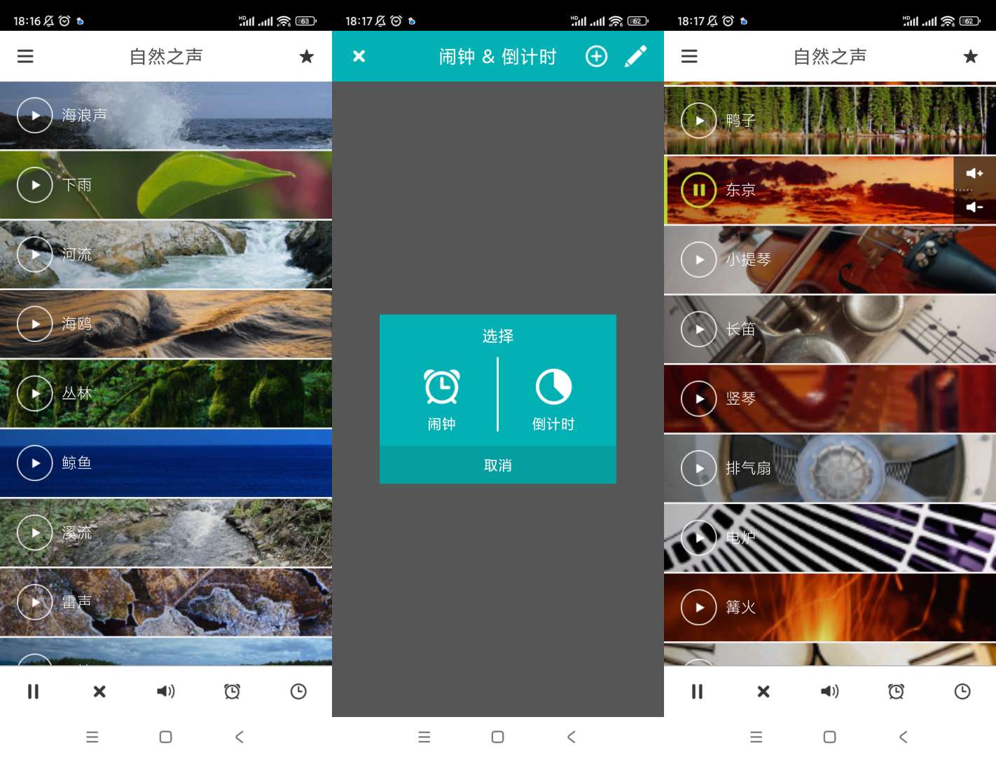 【分享】自然睡眠绿化版🔥v9.99🔥摆脱失眠