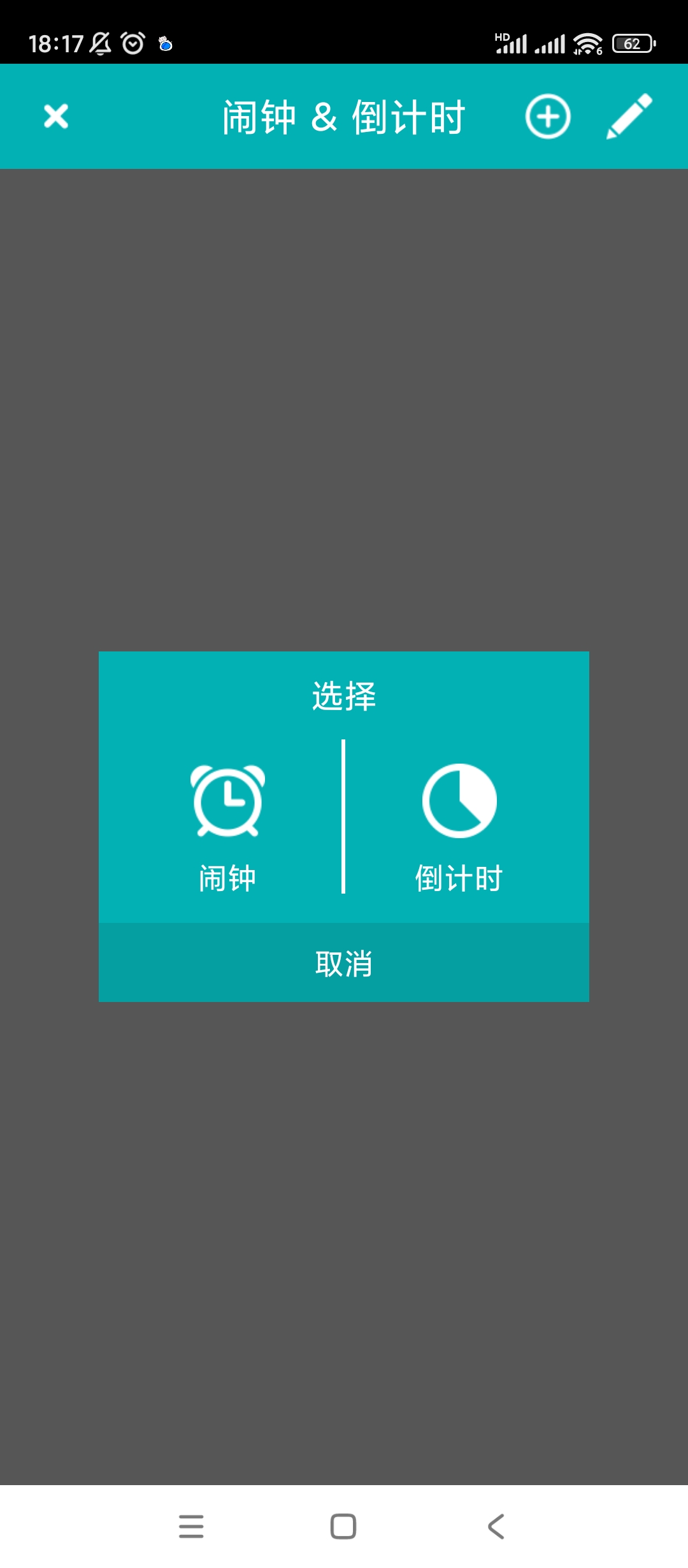【分享】自然睡眠绿化版🔥v9.99🔥摆脱失眠