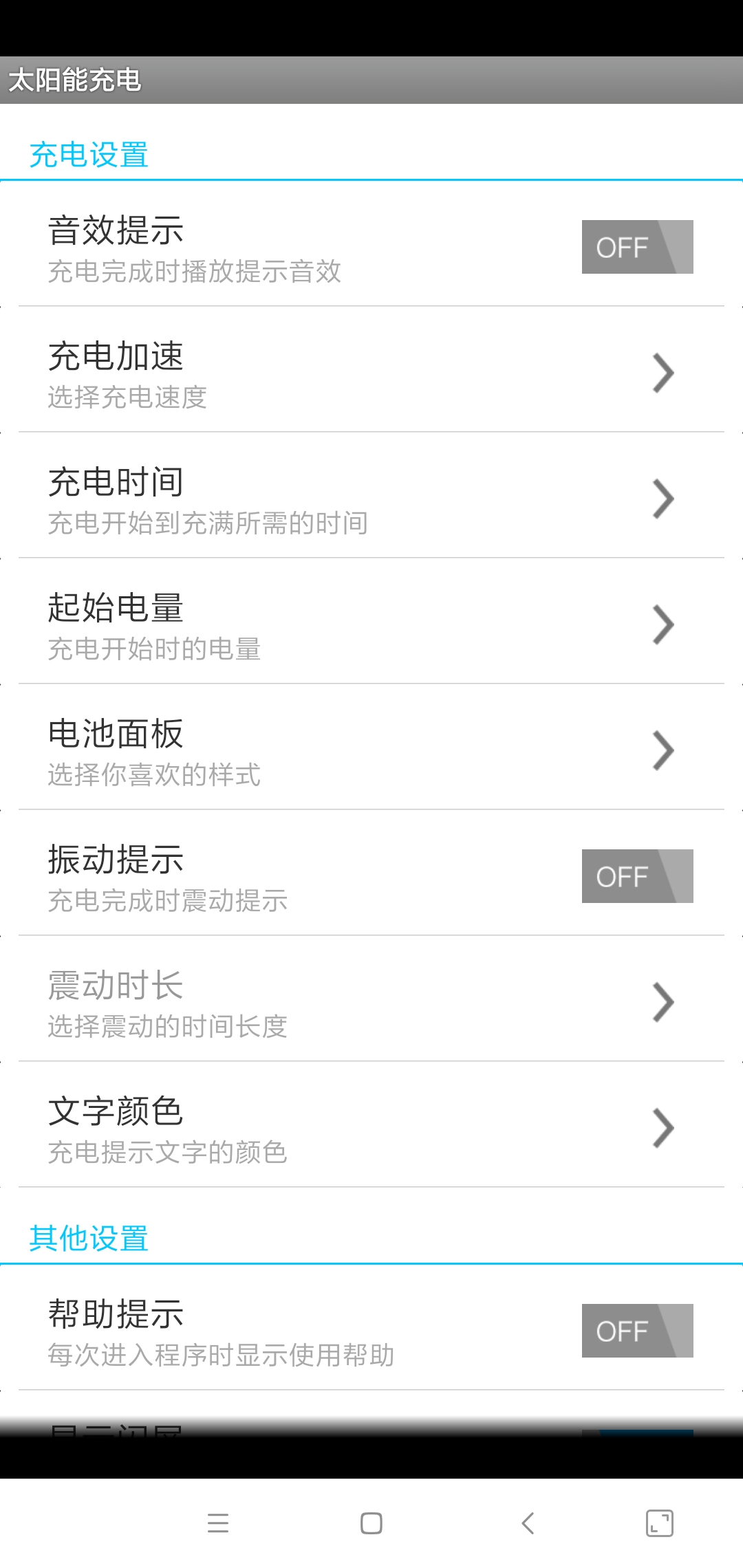 【分享】太阳能充电5.1🔥黑科技太阳光给手机充电恶搞专用！！！