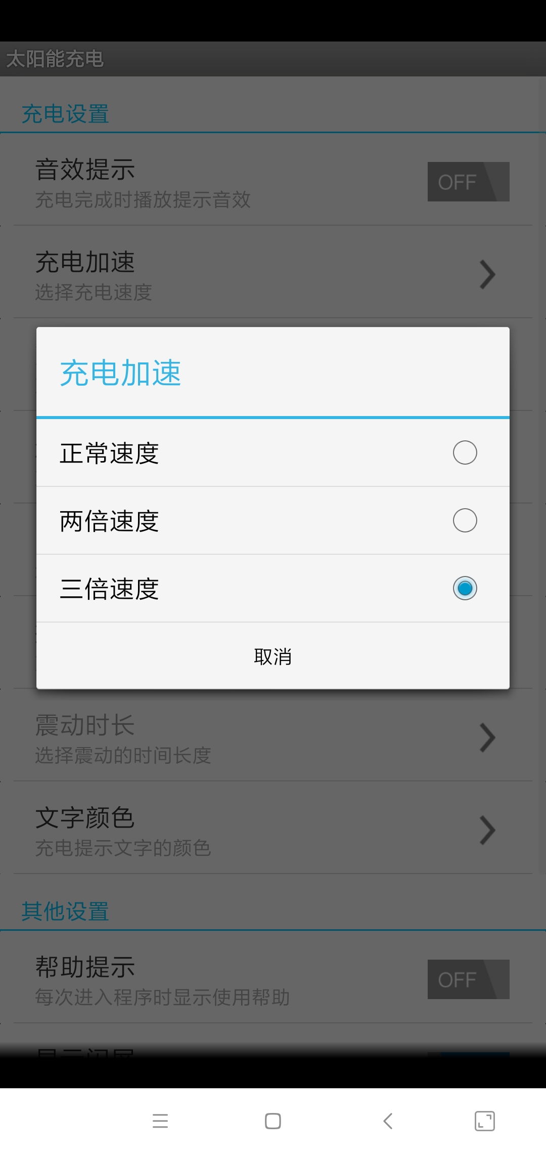 【分享】太阳能充电5.1🔥黑科技太阳光给手机充电恶搞专用！！！