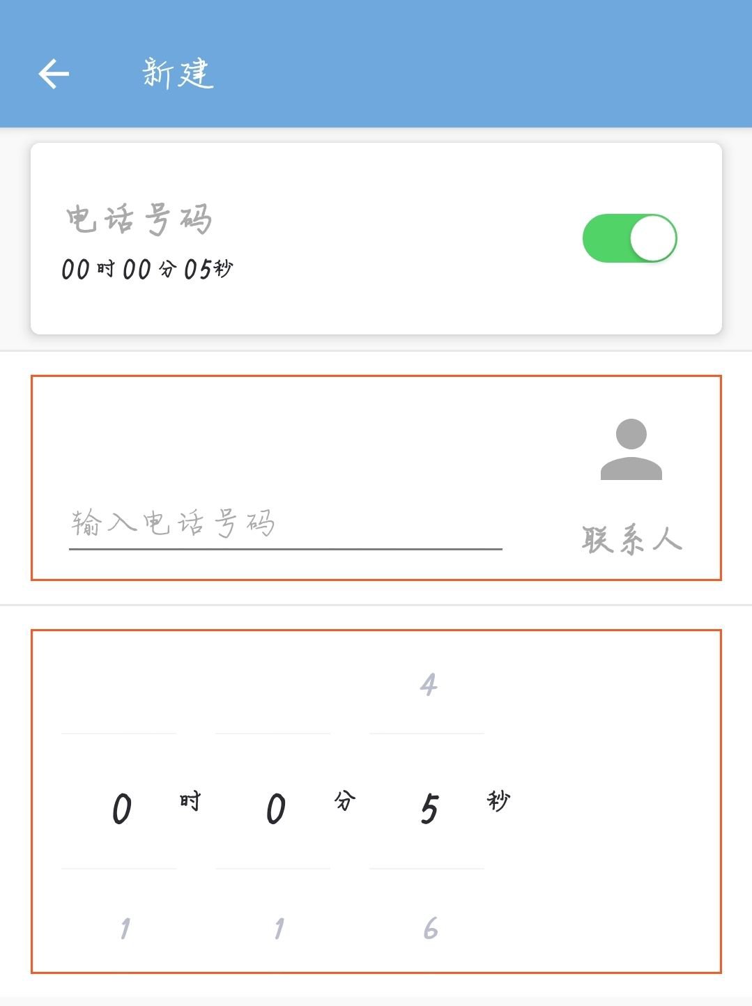 【合集】 手机性能🔥步数修改器🔥模拟来电 扬声器增强