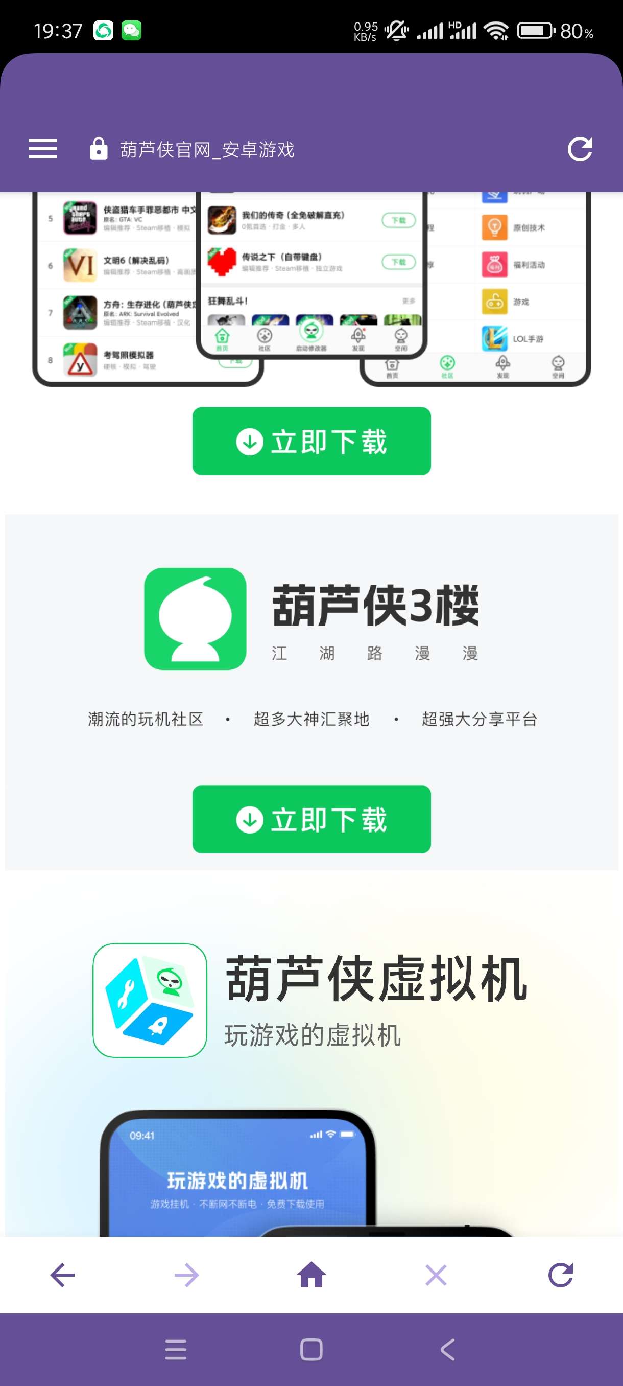 【分享】双核浏览器1.3🔥最新引擎无痕保护隐私！看你想看…