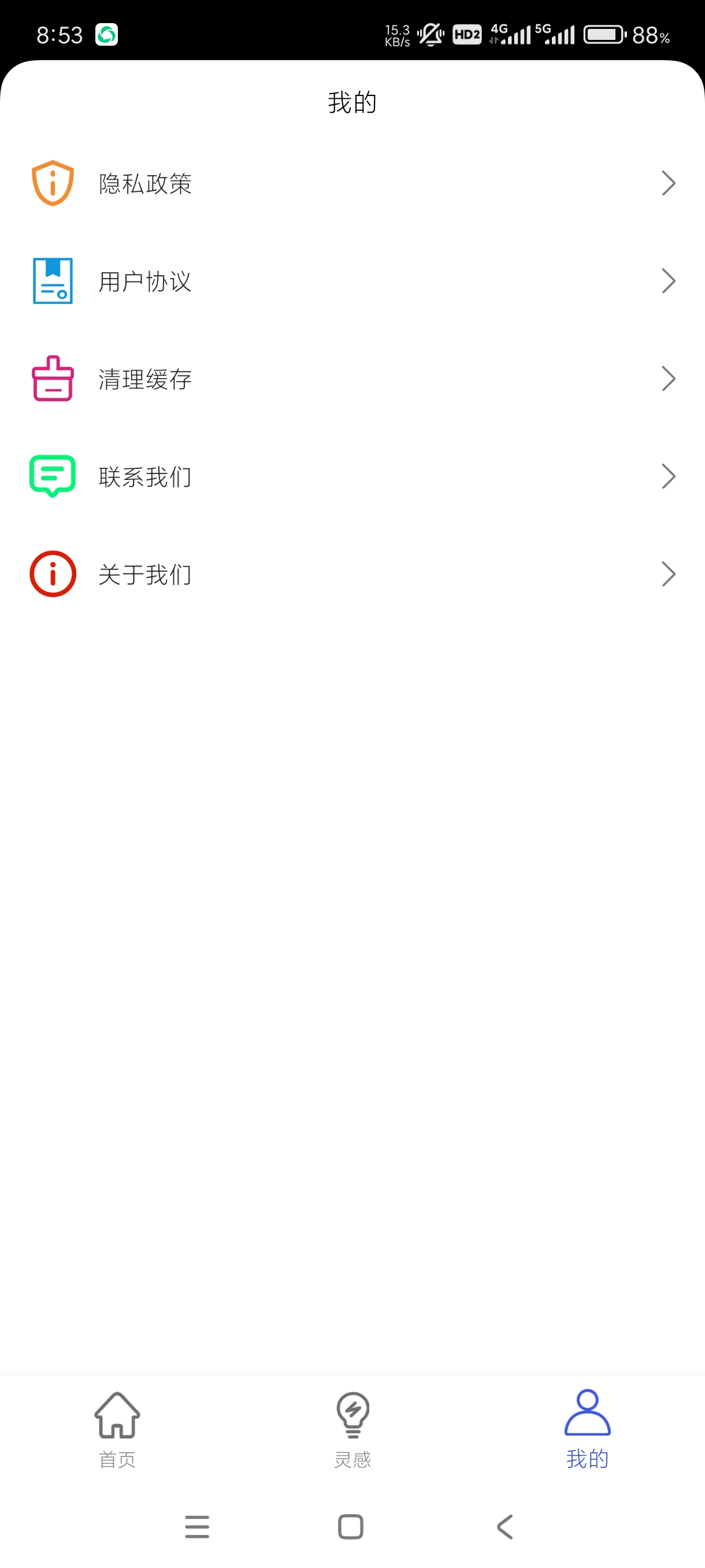 【分享】配色助手1.2🔥配色取色🔥解压治愈神器