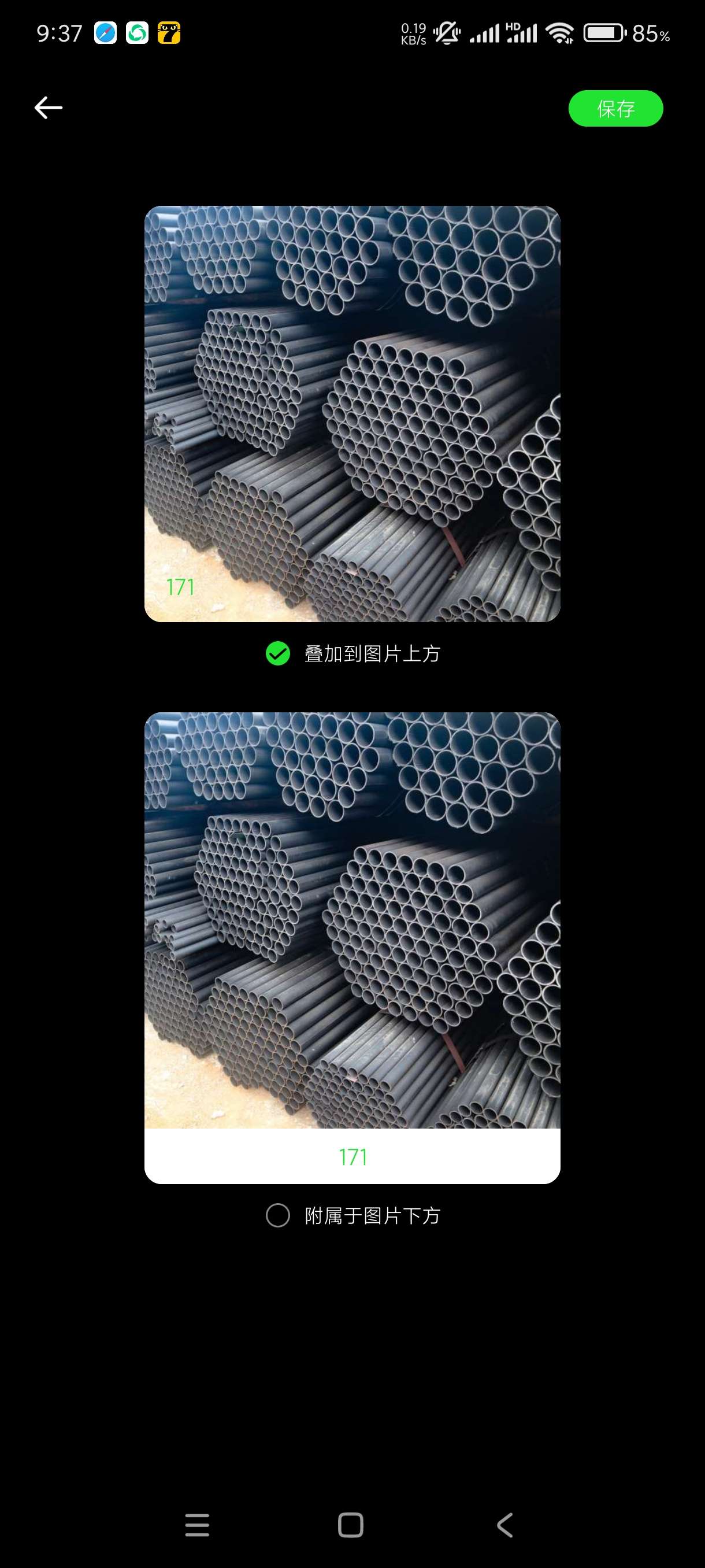 【分享】晴点AI数数1.0🔥拍照AI智能数数🔥解放双手