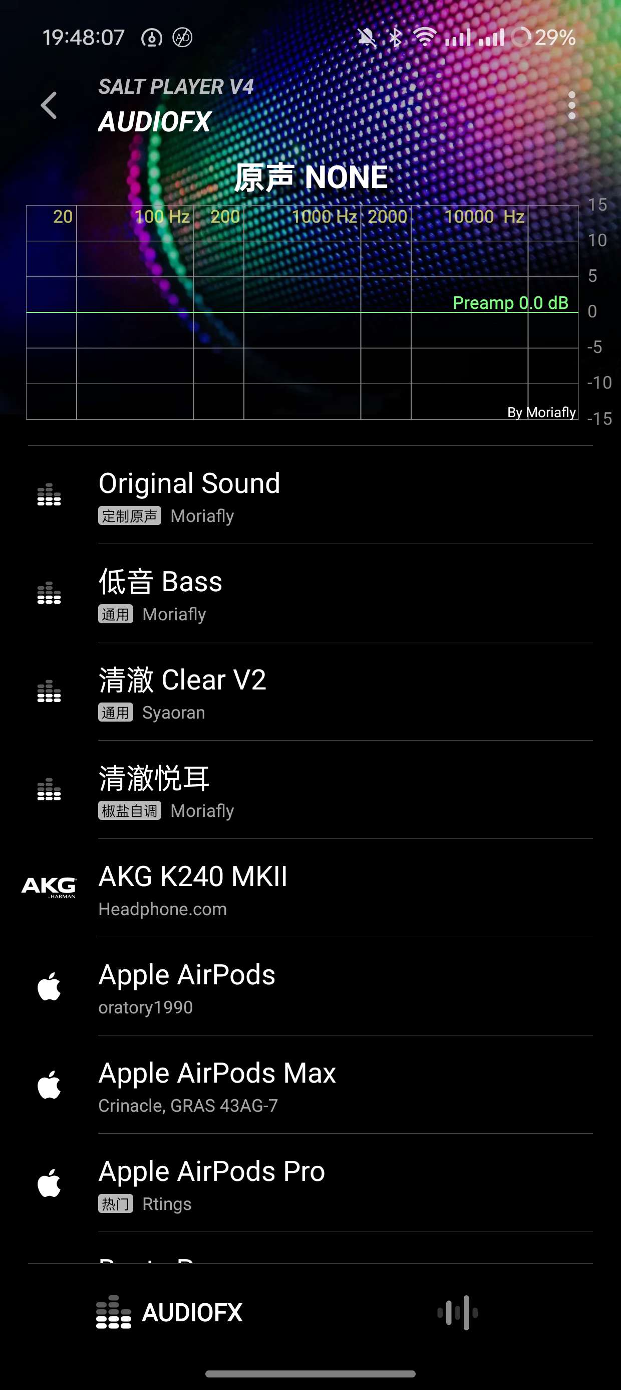 【分享】SaltPlayer(椒盐音乐) v10.7.0免费无广