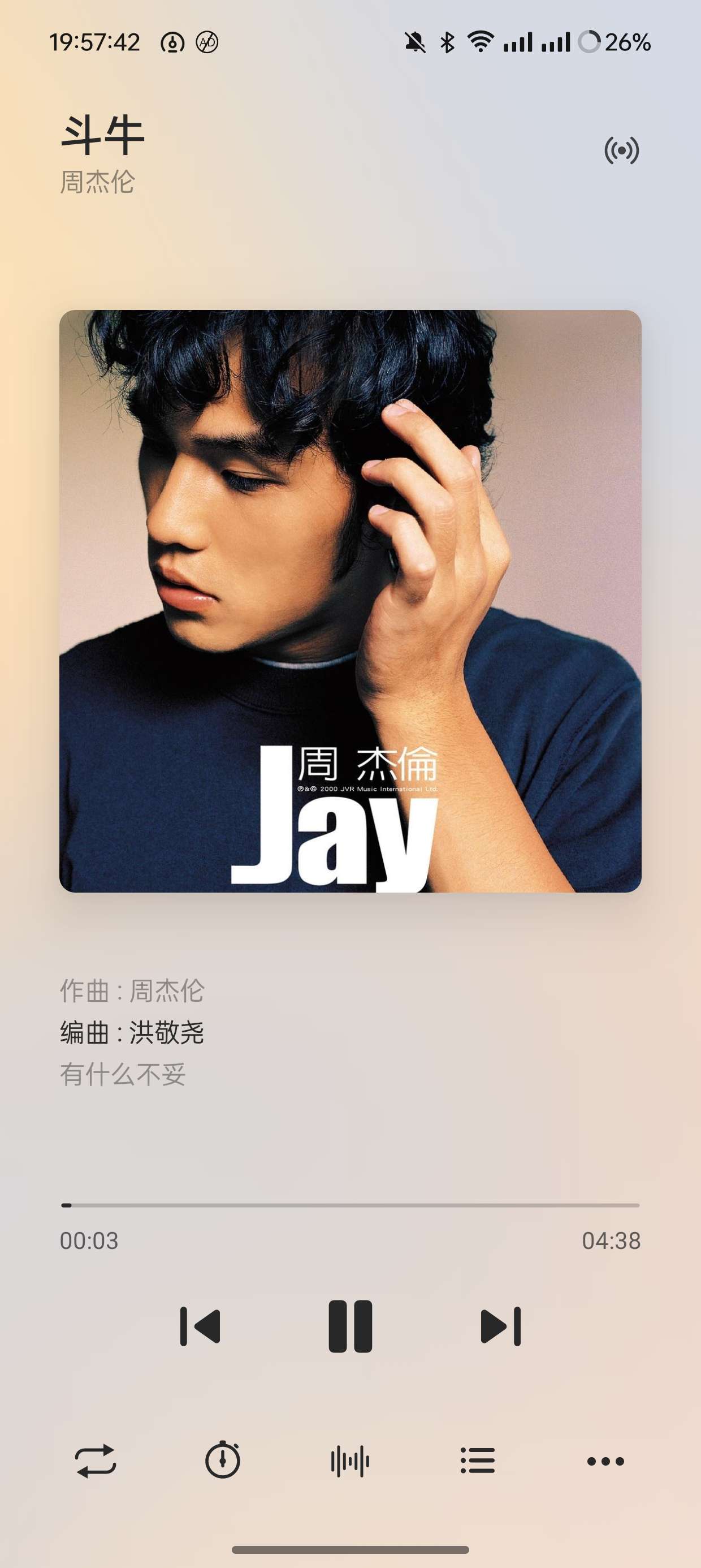 【分享】SaltPlayer(椒盐音乐) v10.7.0免费无广