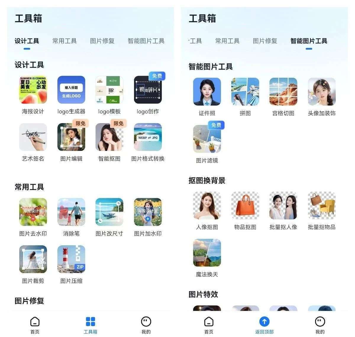 【分享】海报设计室1.2.3.0🔥多精美的海报模板
