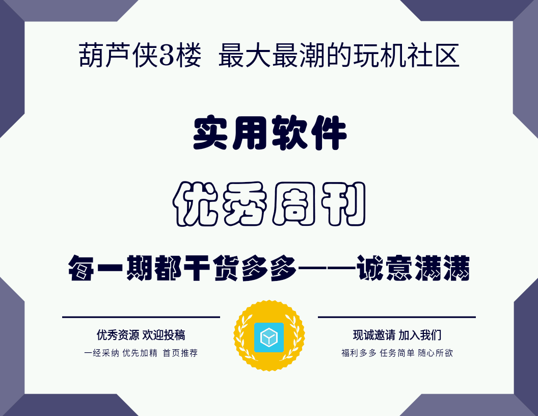 【合集】自定义去广告 软件底层查询 root面具隐藏神器