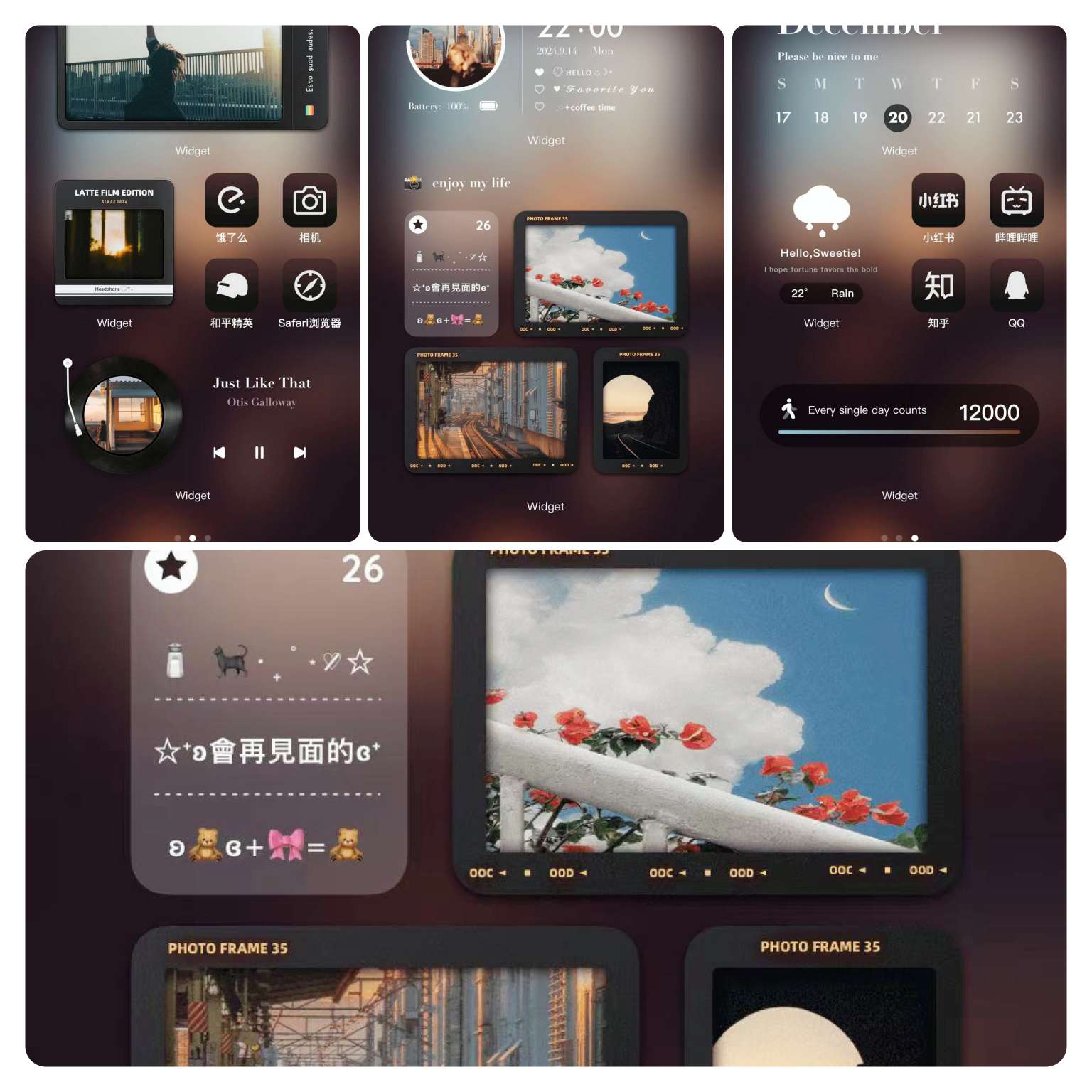 【iOS专属合集】iOS精品壁纸🔥莉景天气🔥B站去广精简版
