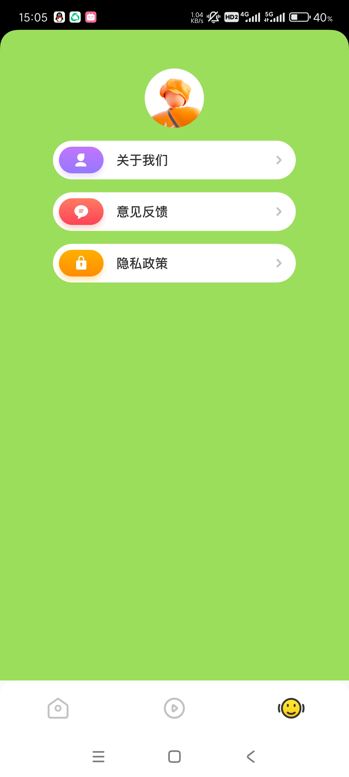 【分享】可立相机1.0🔥美颜小助手🔥功能多多！功能强大纯净版