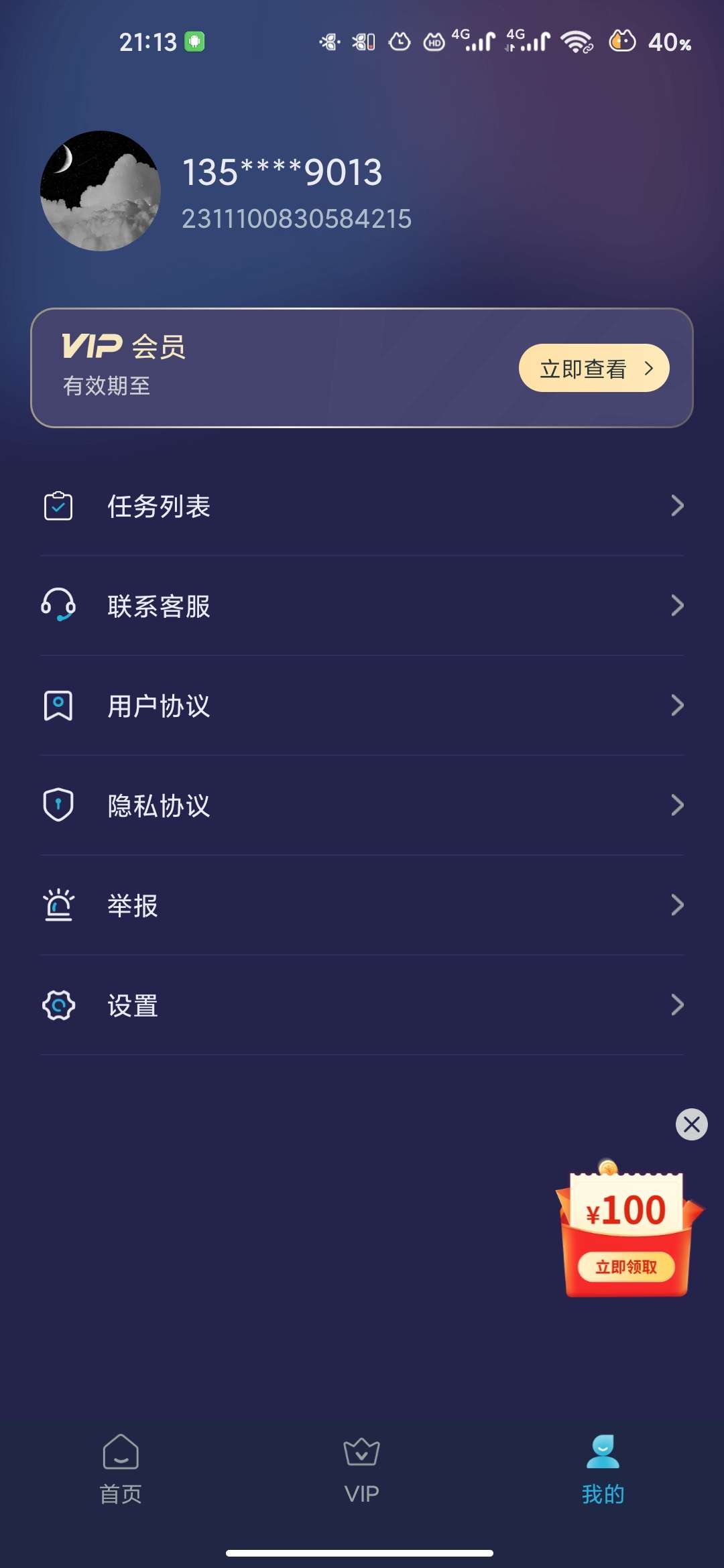 【分享】短视频一键搬运🔥去水印➕搬运