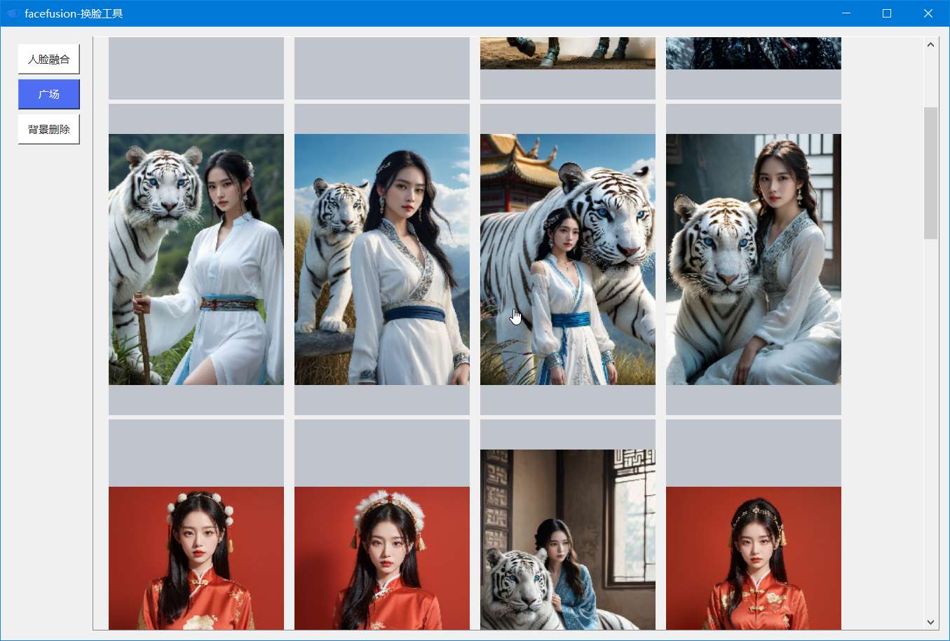 【分享】Facefusion🔥图片和视频换脸，完全免费