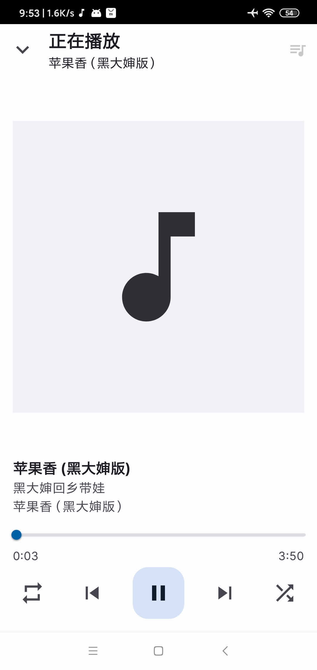 【分享】AUXIA2.3.1🔥纯净版播放器🔥音乐爱好者必备