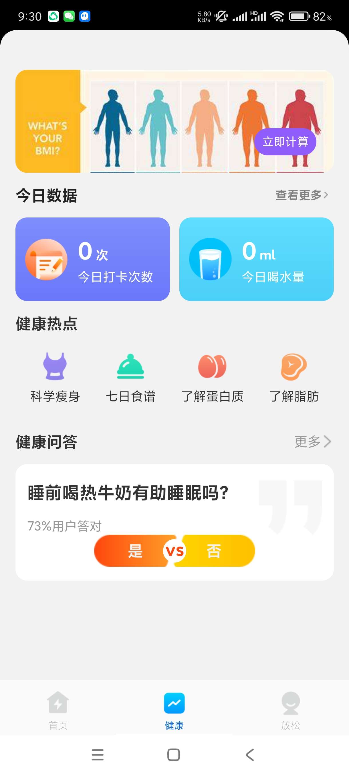 【分享】白云优化助手1.0🔥有效管理手机系统文件！手机瘦身必备