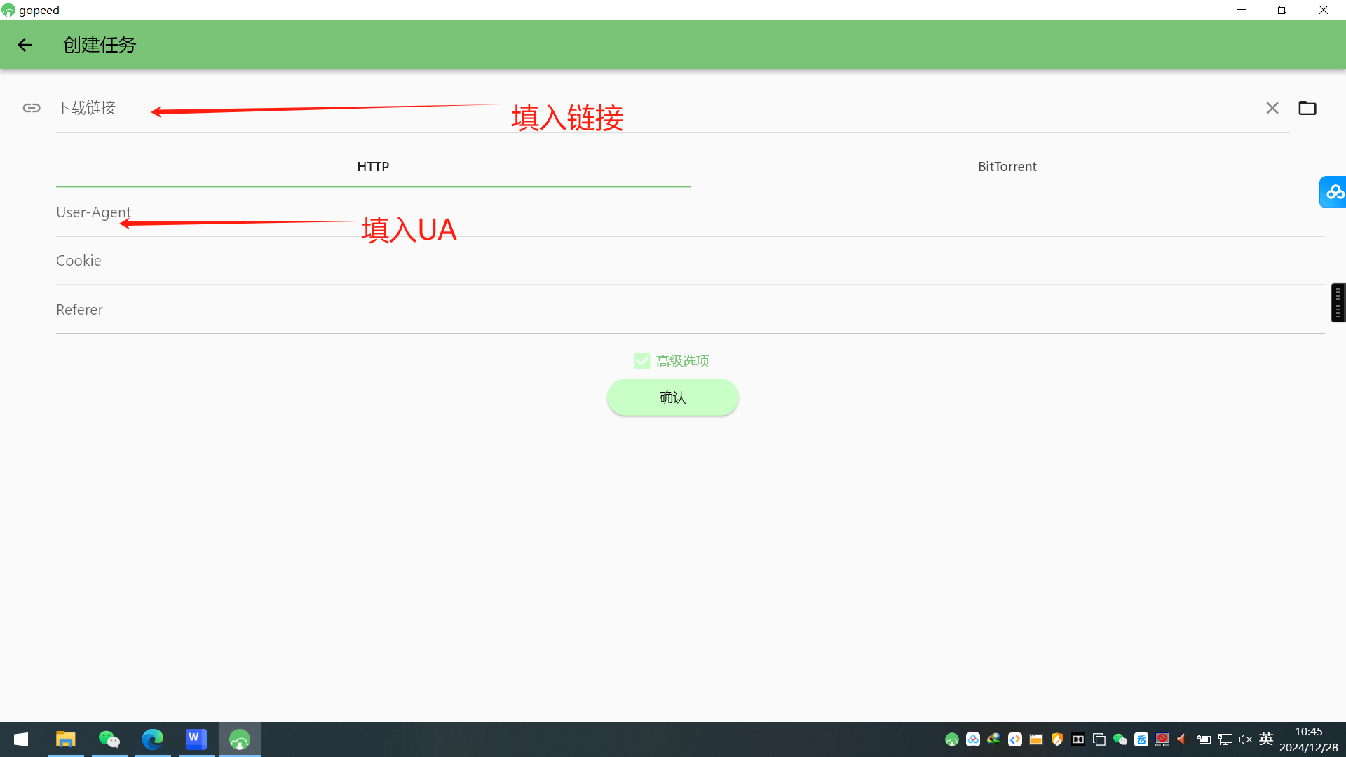 【分享】电脑百度网盘🔥不限速下载119m/s1.3.13