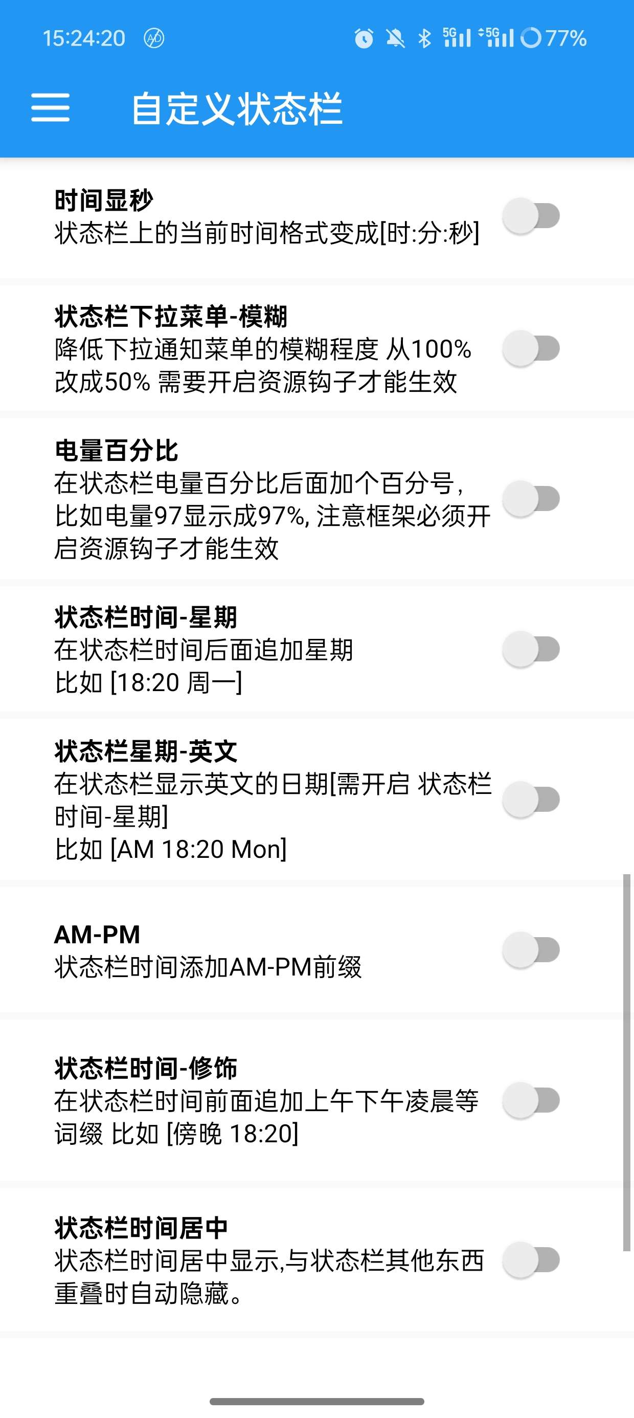 【分享】Flyme助手魅族手机扩展模块分享🔥🔥🔥